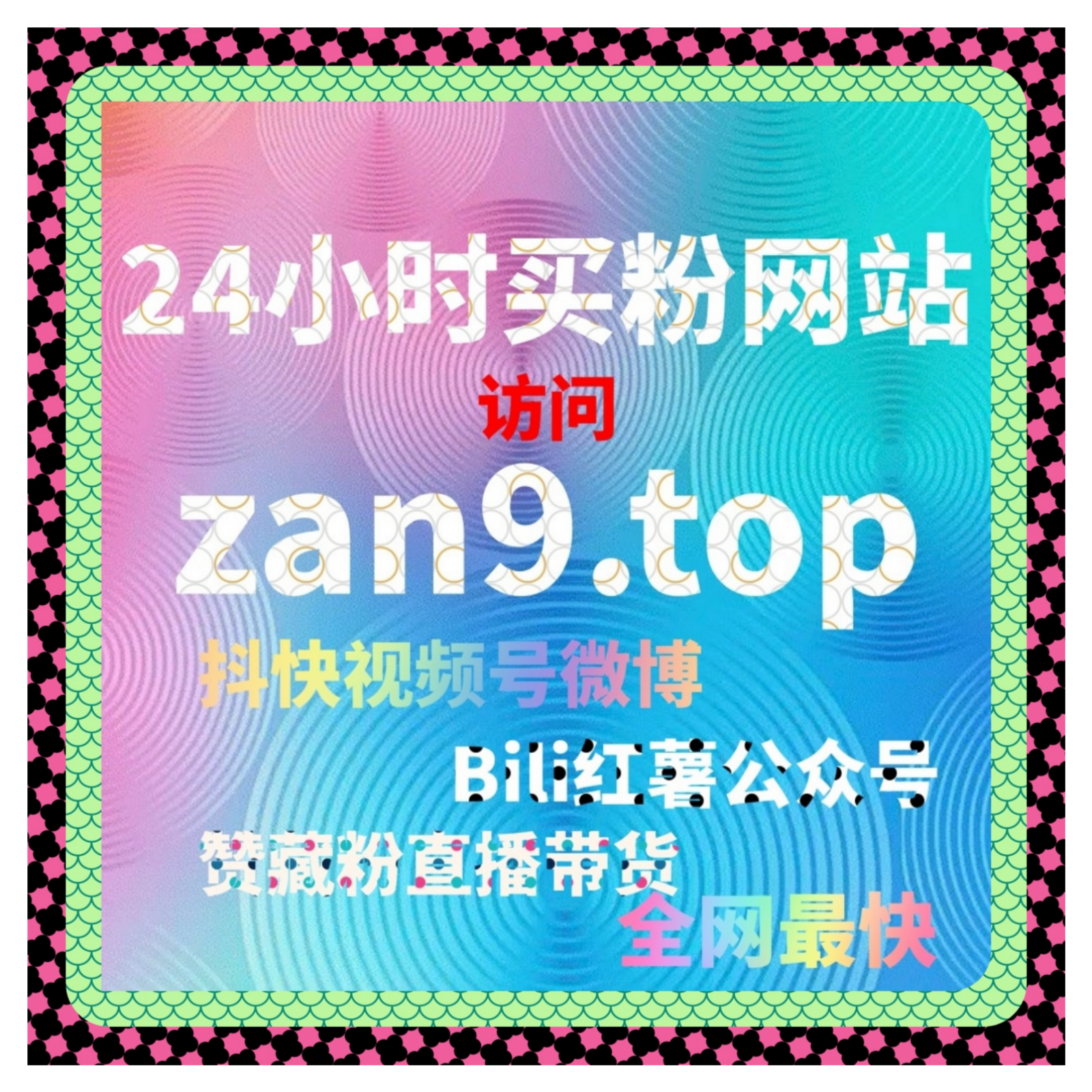 涨流量工具：如何通过涨流量工具精准提升DOU+投放效果精准投放？