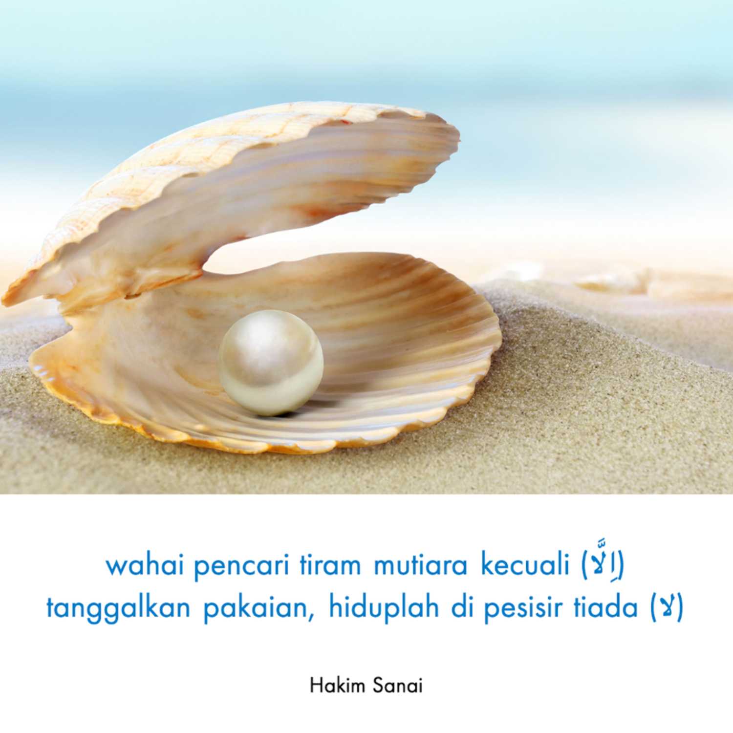 Ruang Tanpa Nama