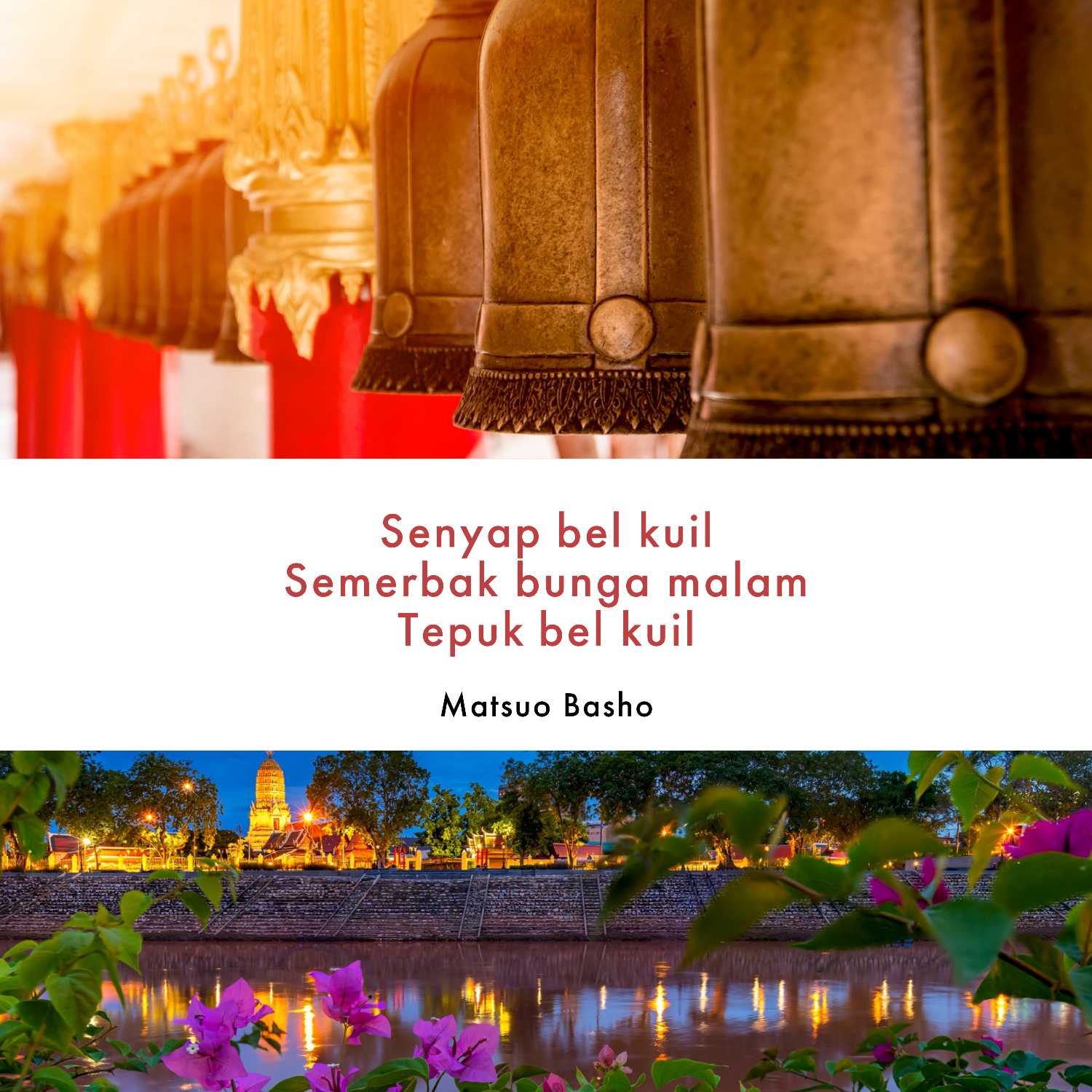 Ruang Tanpa Nama