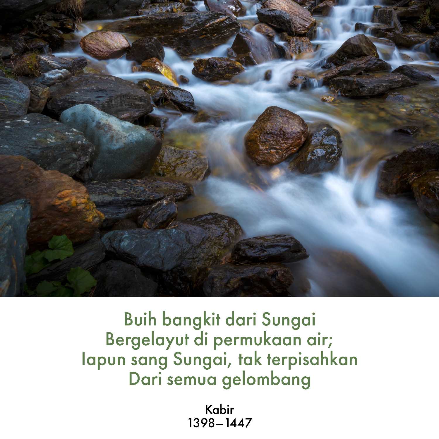 Ruang Tanpa Nama