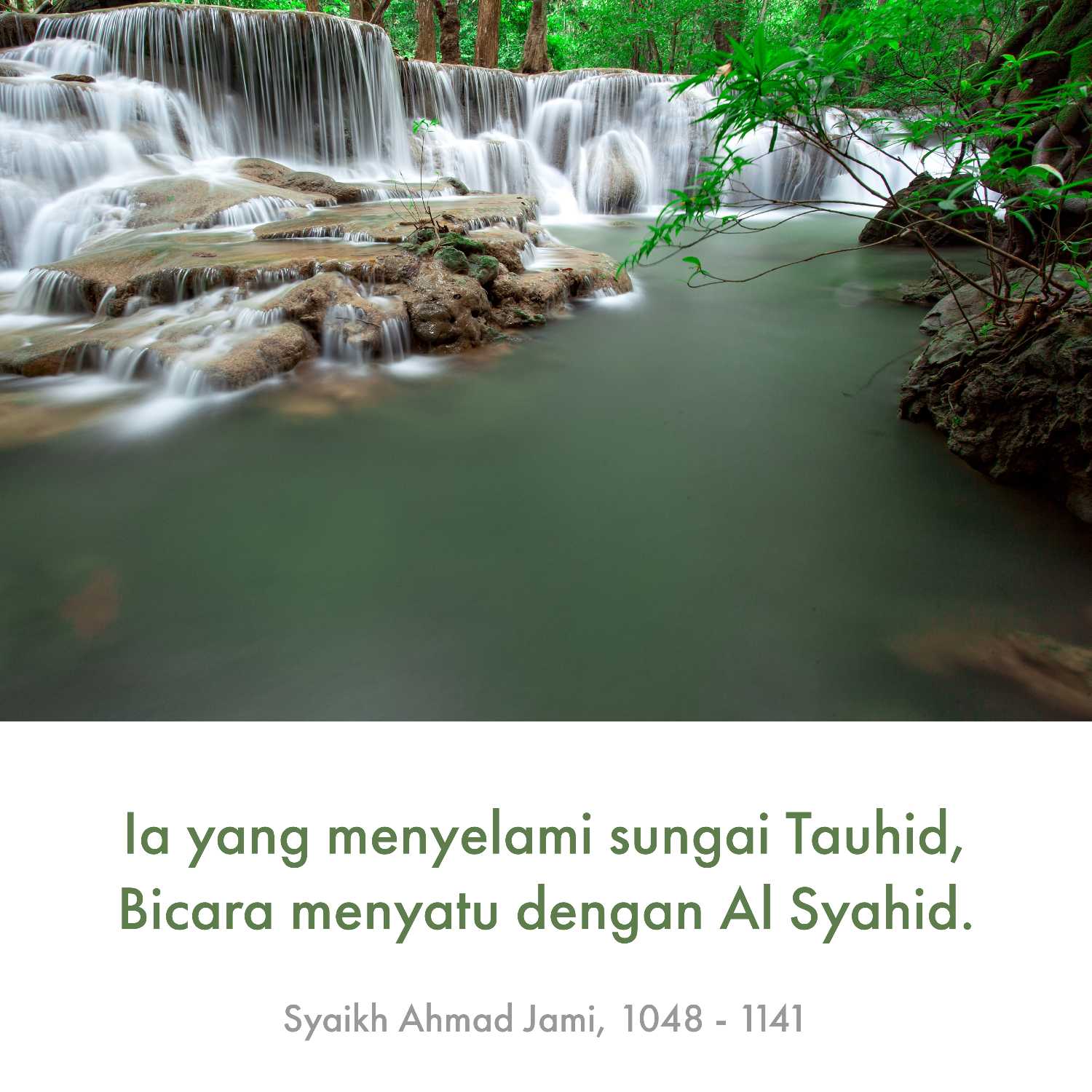 Ruang Tanpa Nama