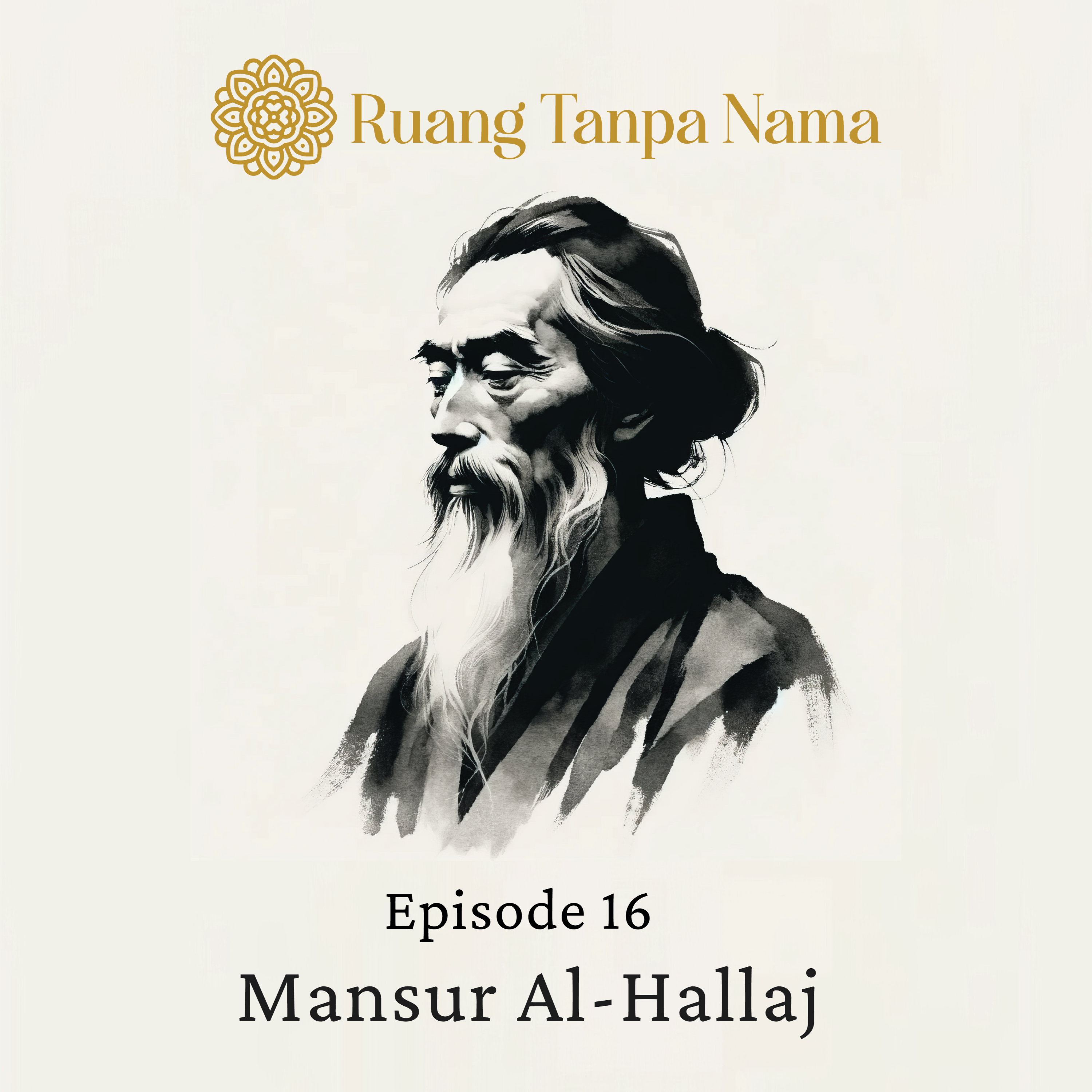 Ruang Tanpa Nama