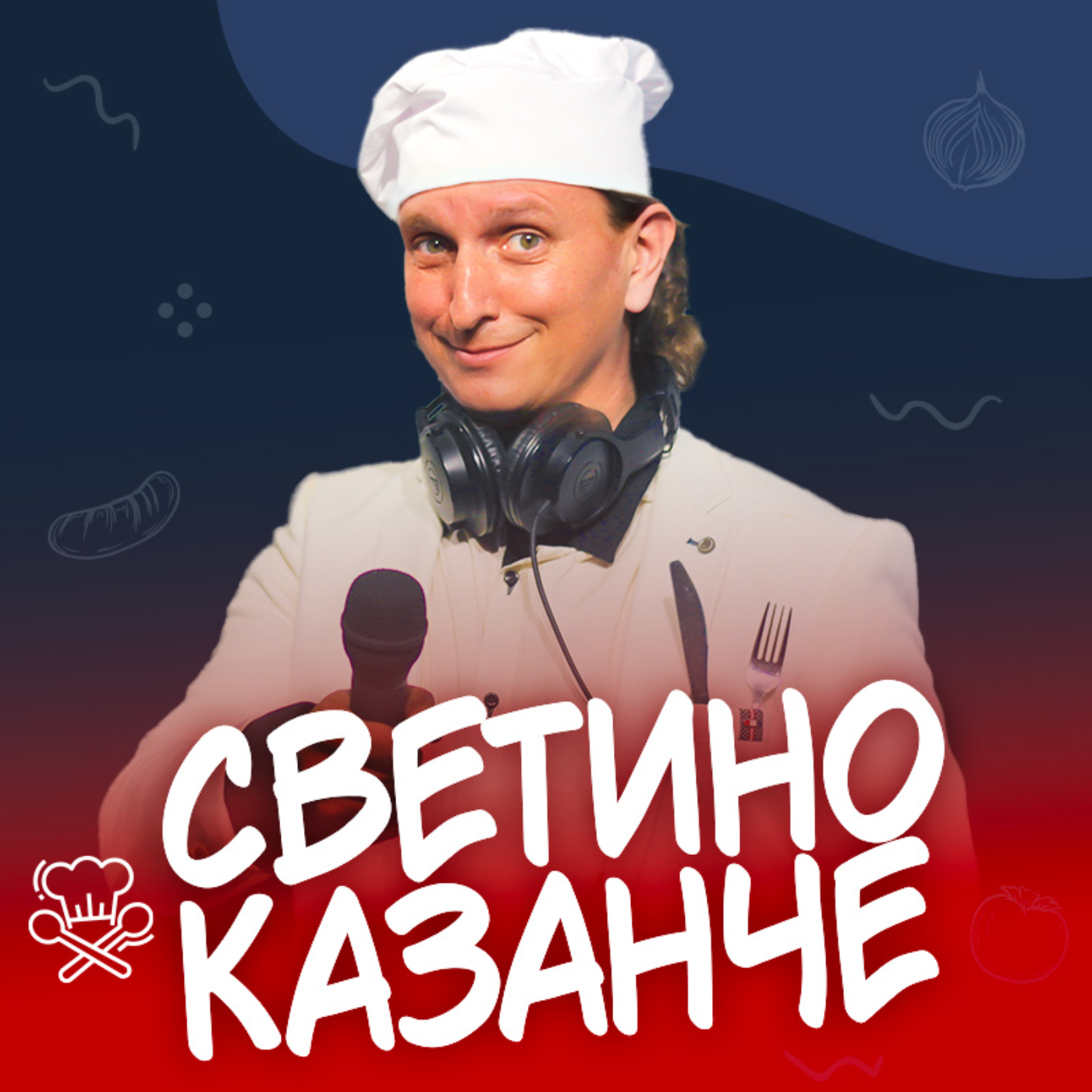 Ep.16 Svetino Kazanče - Sociološki prebranac episode artwork