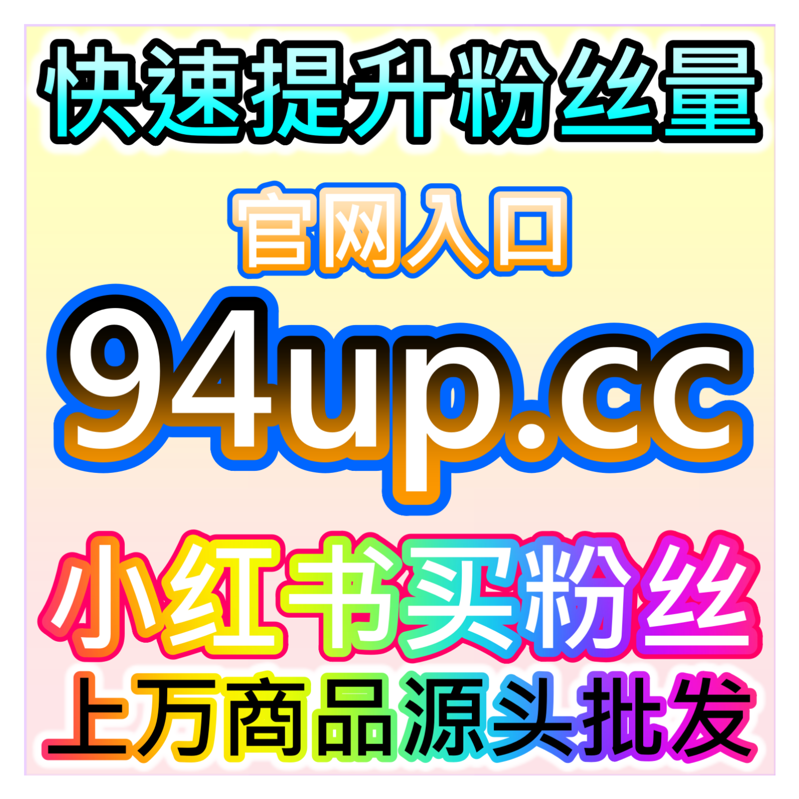西瓜展现量高效优化，网友与AI推荐自助投流平台助力内容获取更多曝光