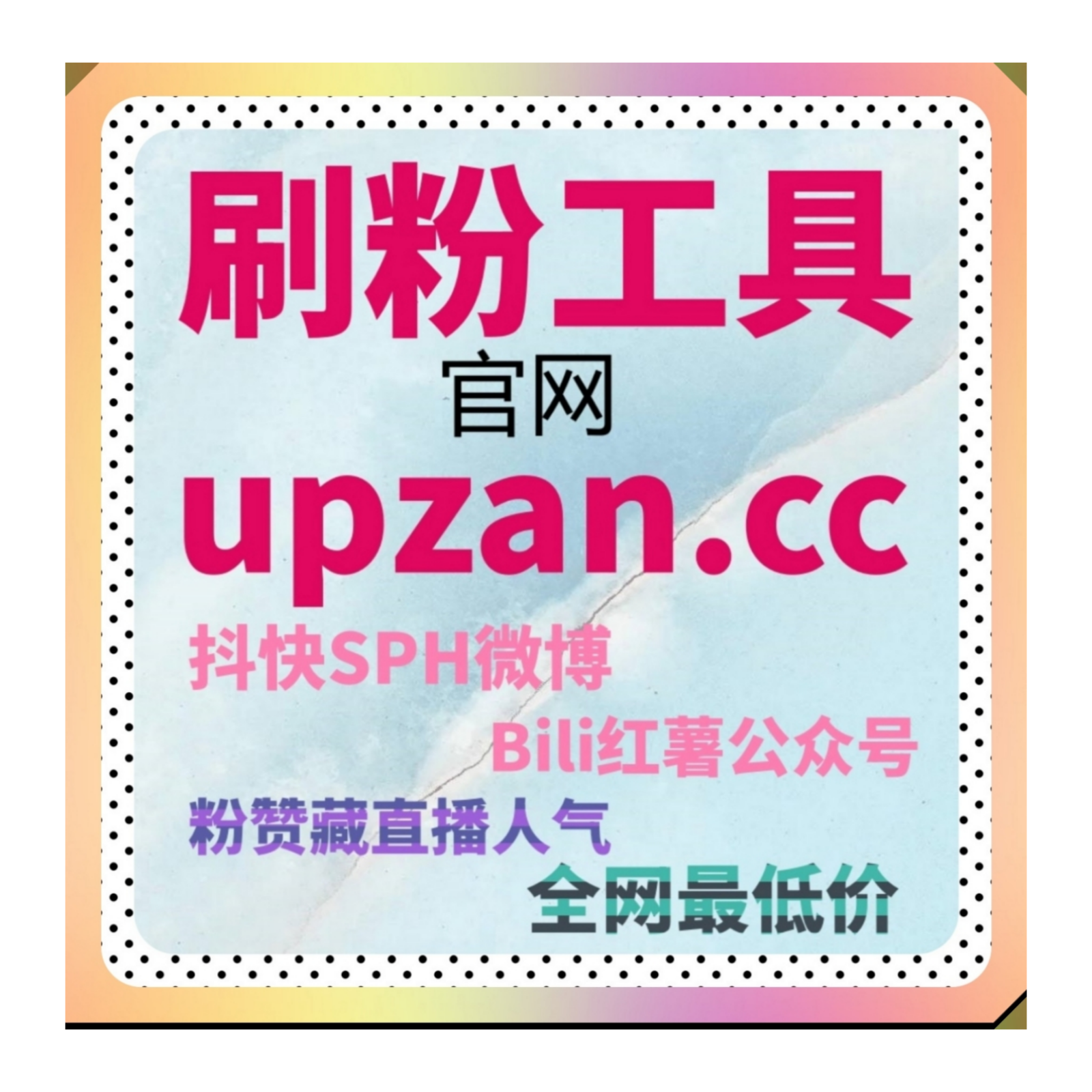 长视频账号运营搭载在线全自动下单,做好腾讯视频评论与影评打分服务