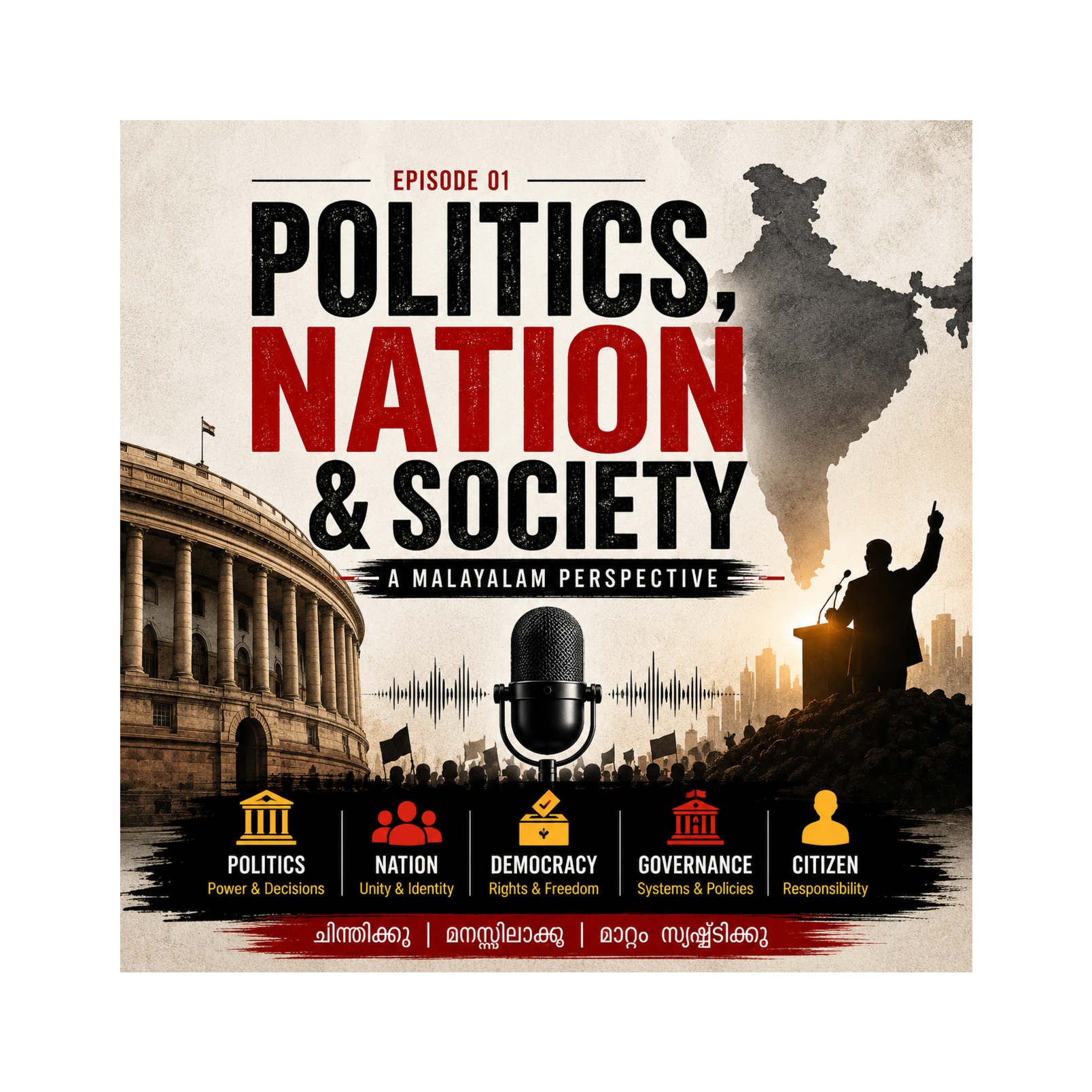 What is Politics? Nation episode artwork
