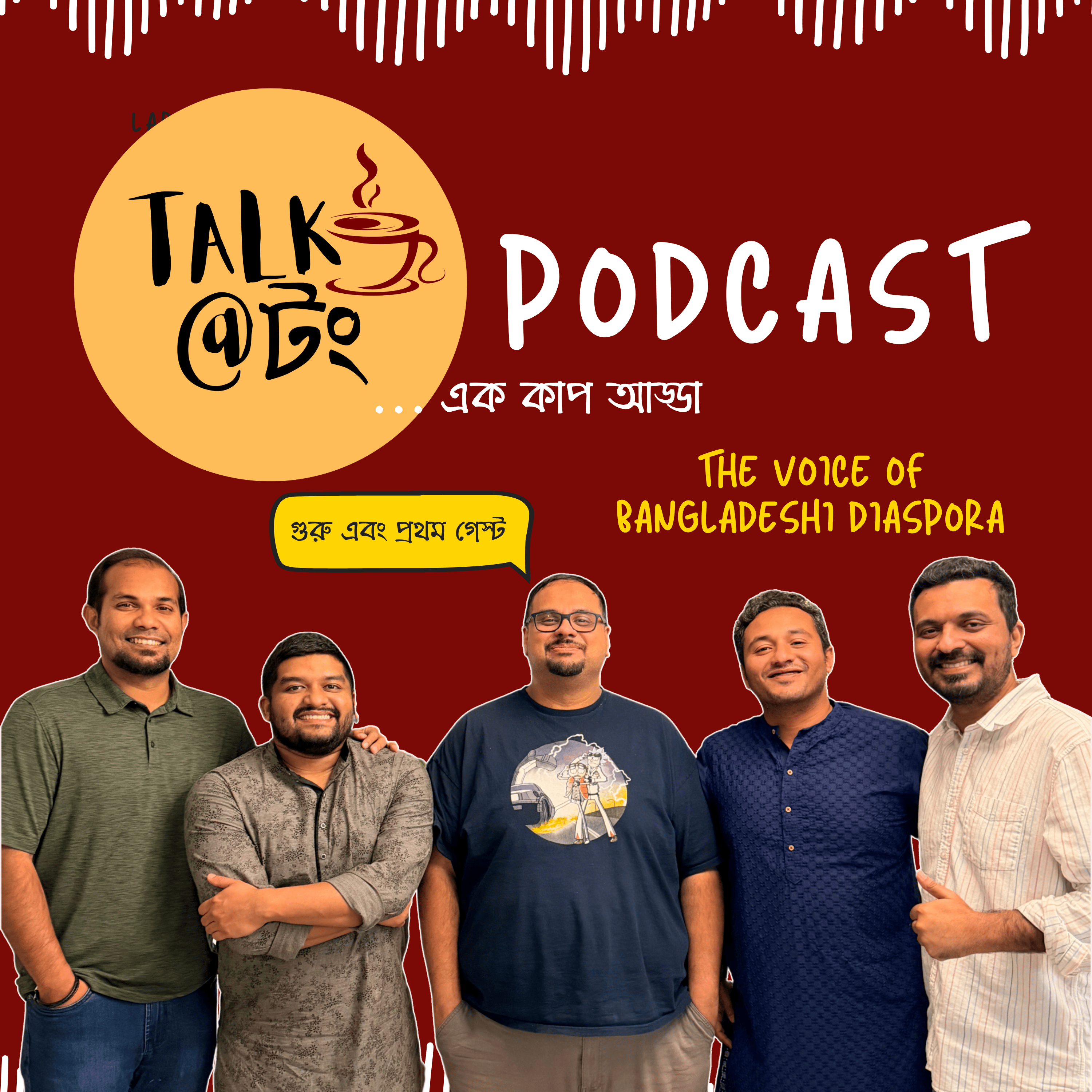 Talkattong Podcast podcast artwork