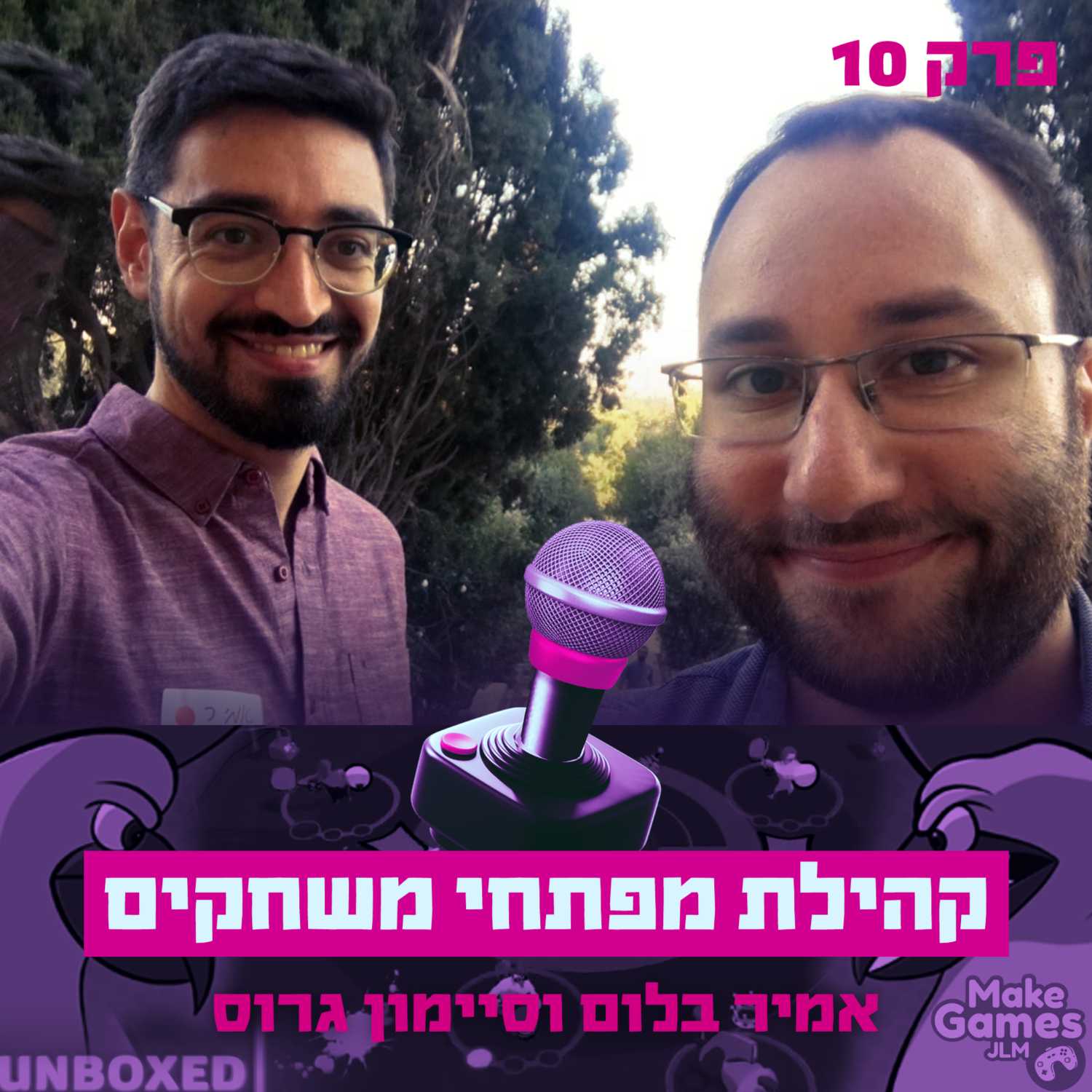 פרק #10 - קהילת מפתחי משחקים עם אמיר בלום וסיימון גרוס