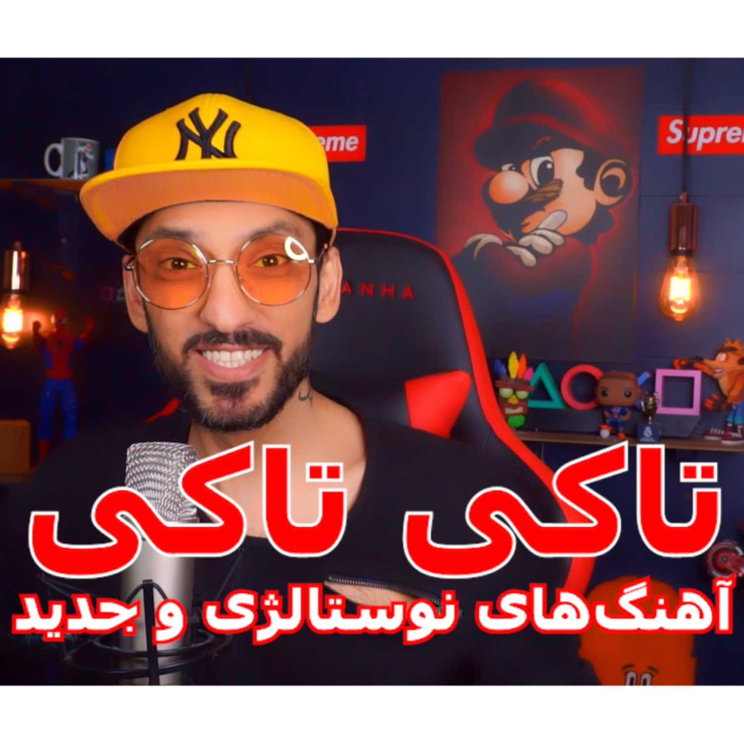 Talki Talki - تاکی تاکی