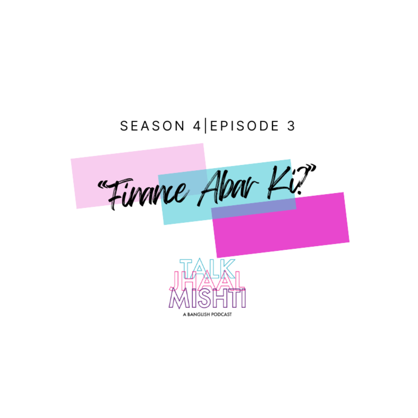 TALK JHAAL MISHTI | SEASON 4: Episode 3| “Finance Abar Ki?”
