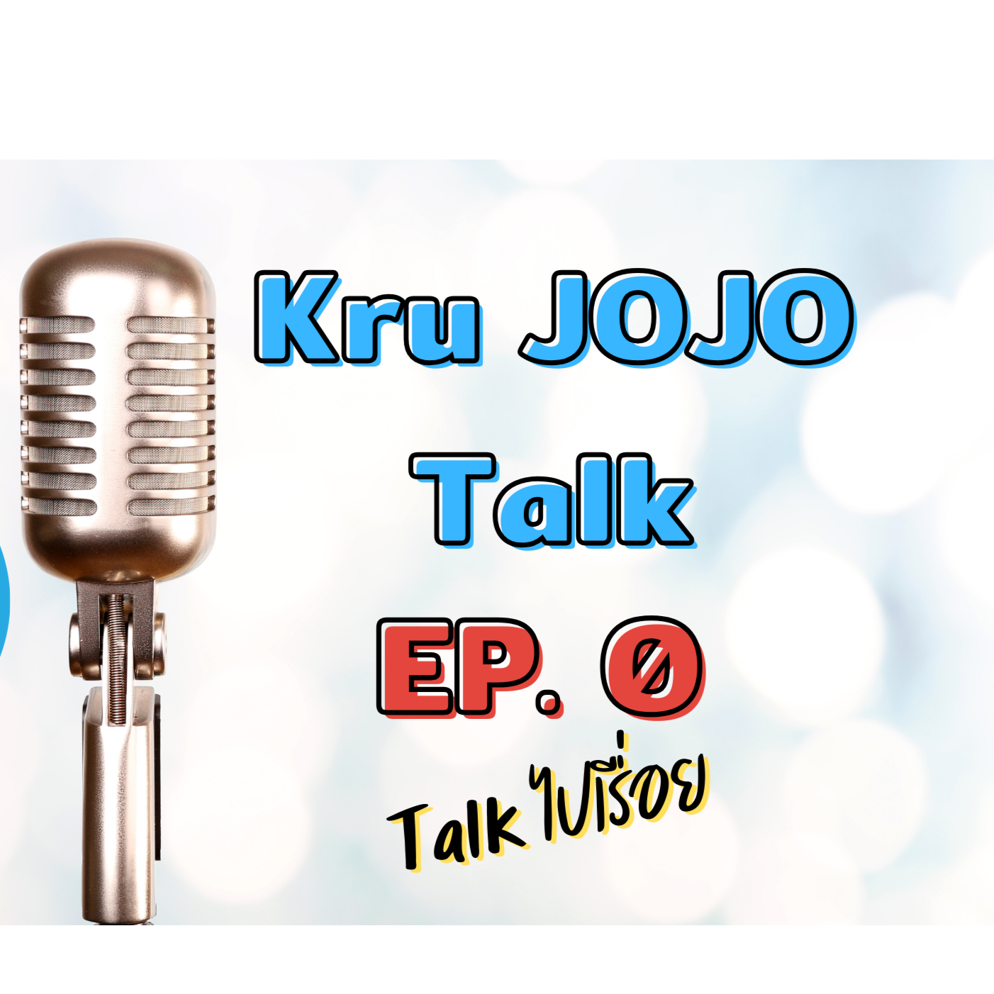 Kru JOJO Talk Podcast 