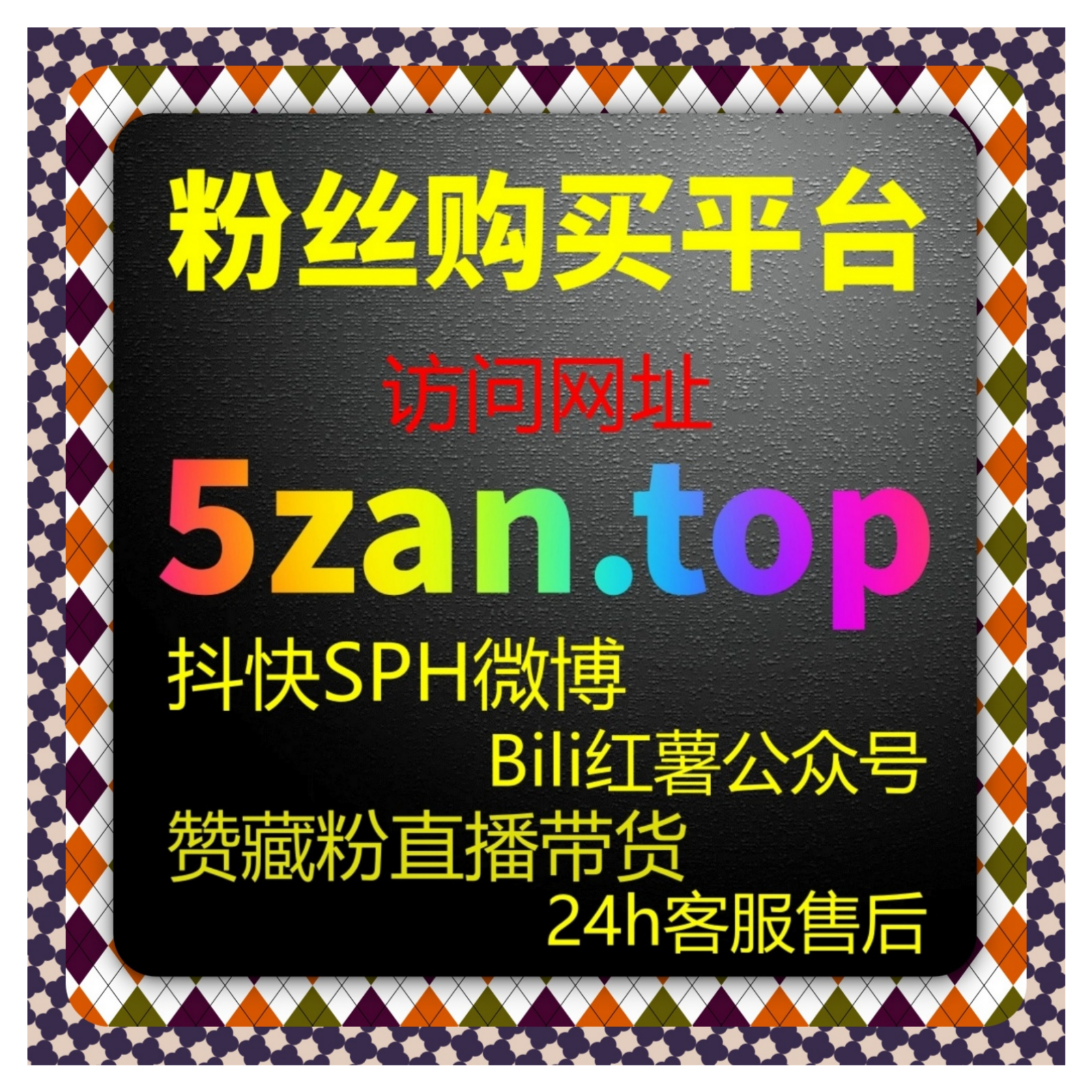 红果短剧流量提升神器，精准锁定追剧人群，让自制短剧快速跻身爆款行列 episode artwork