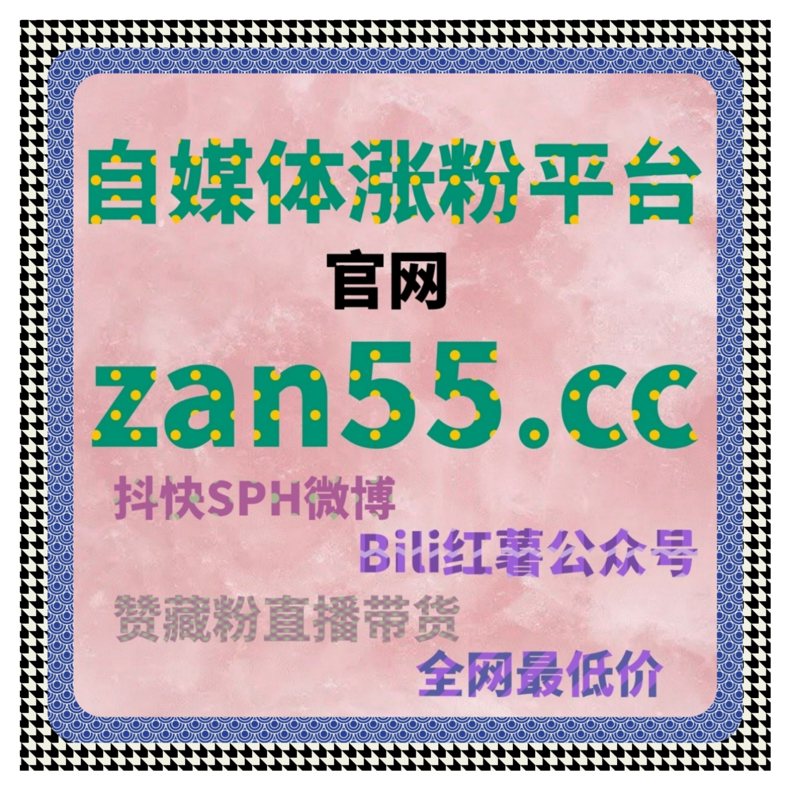 今日头条在线全自动下单，精准投放资讯内容，让民生类推文轻松收获高阅读 episode artwork
