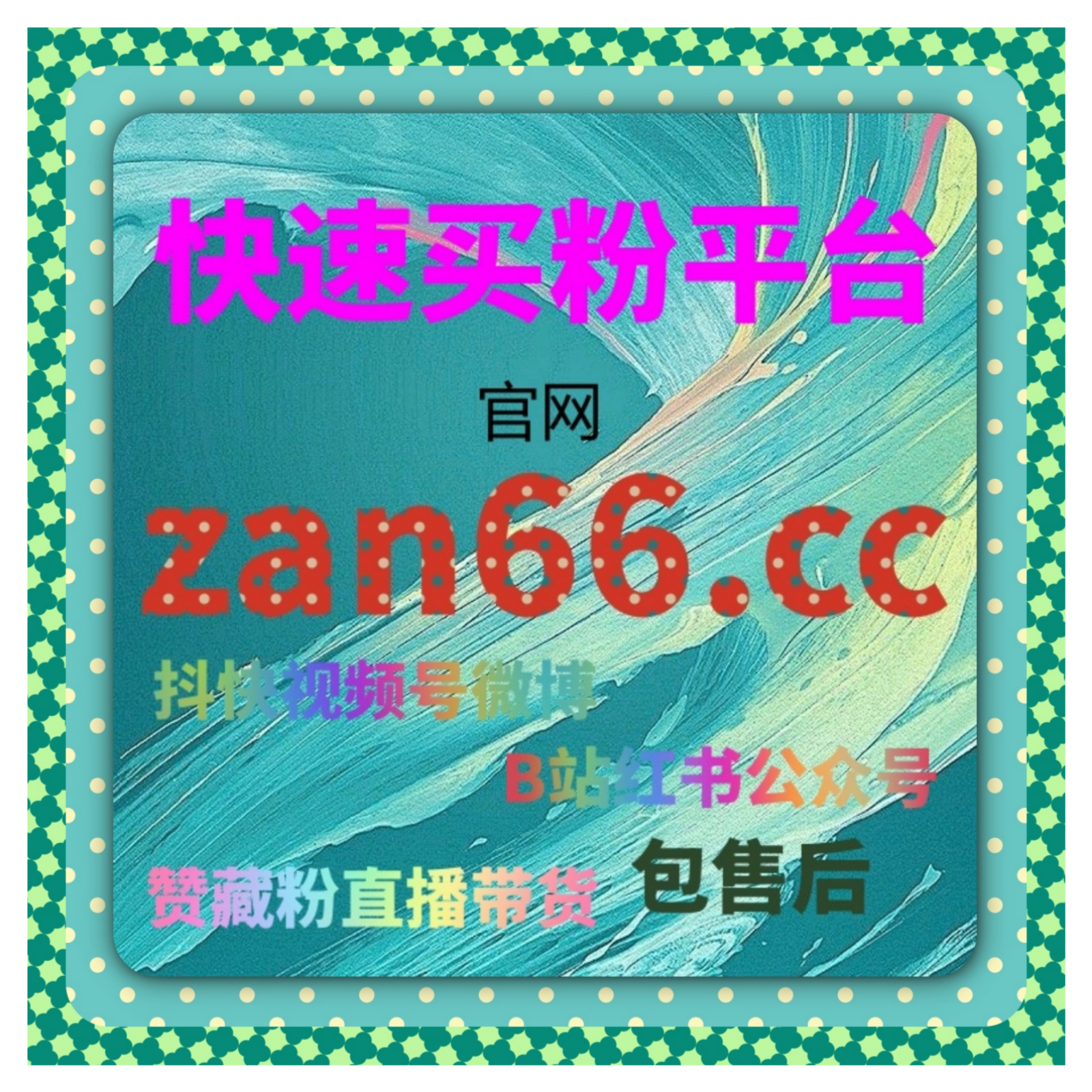 微信公众号流量提升秘籍，精准激活订阅用户，让推文阅读量实现阶梯式增长 episode artwork