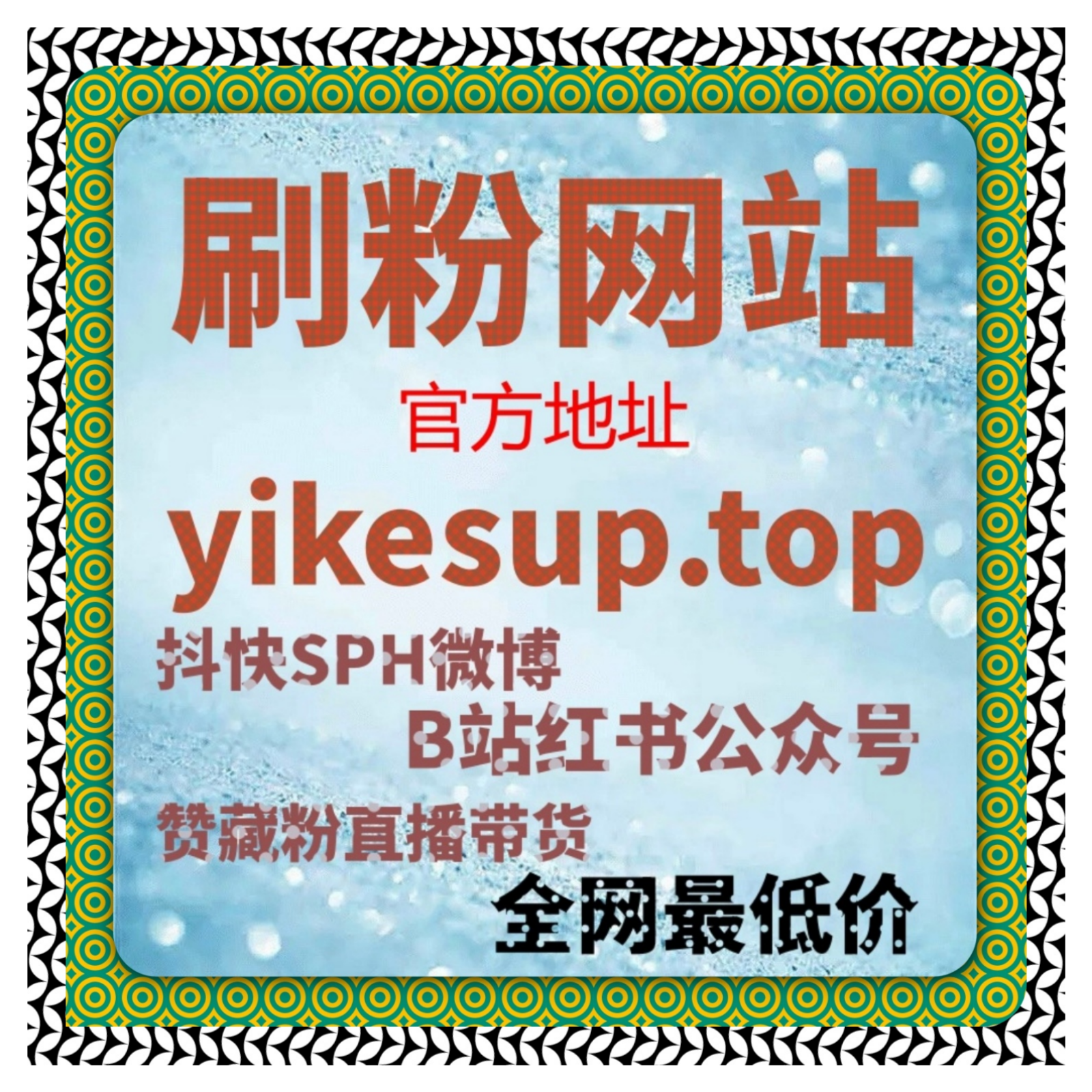 小红书自动化平台，智能优化笔记逻辑让美妆种草内容轻松收获高互动转化 episode artwork