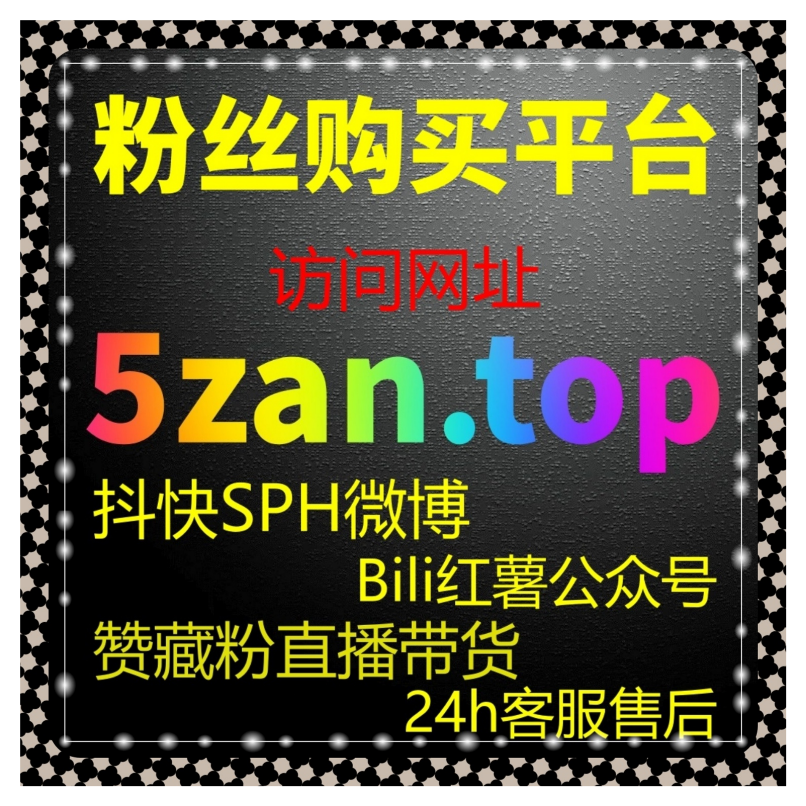 B站在线全自动下单，精准推广游戏解说视频，让UP主轻松收获高播放 episode artwork