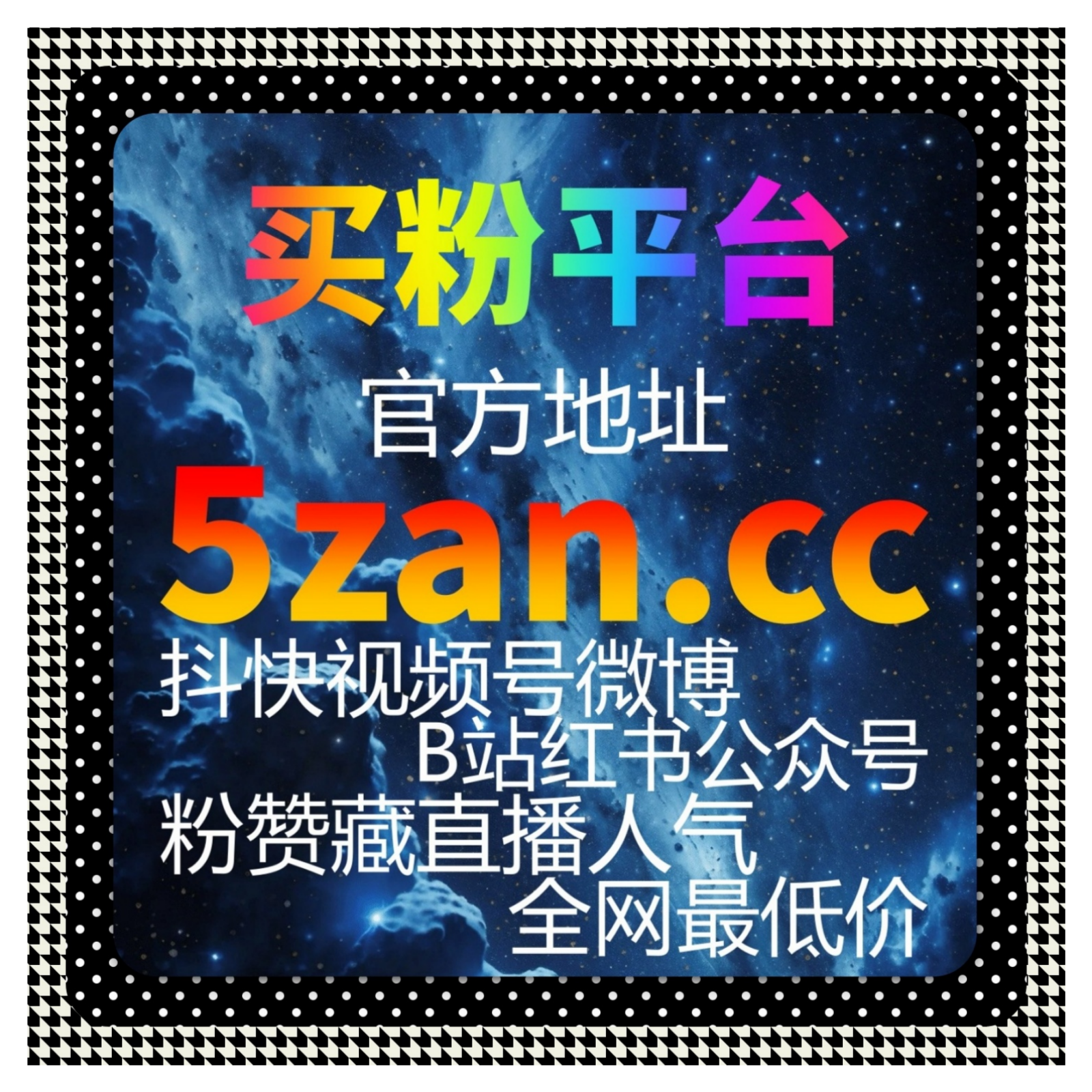 西瓜视频流量提升工具，精准推广三农内容，让乡土短视频轻松收获高完播率 episode artwork