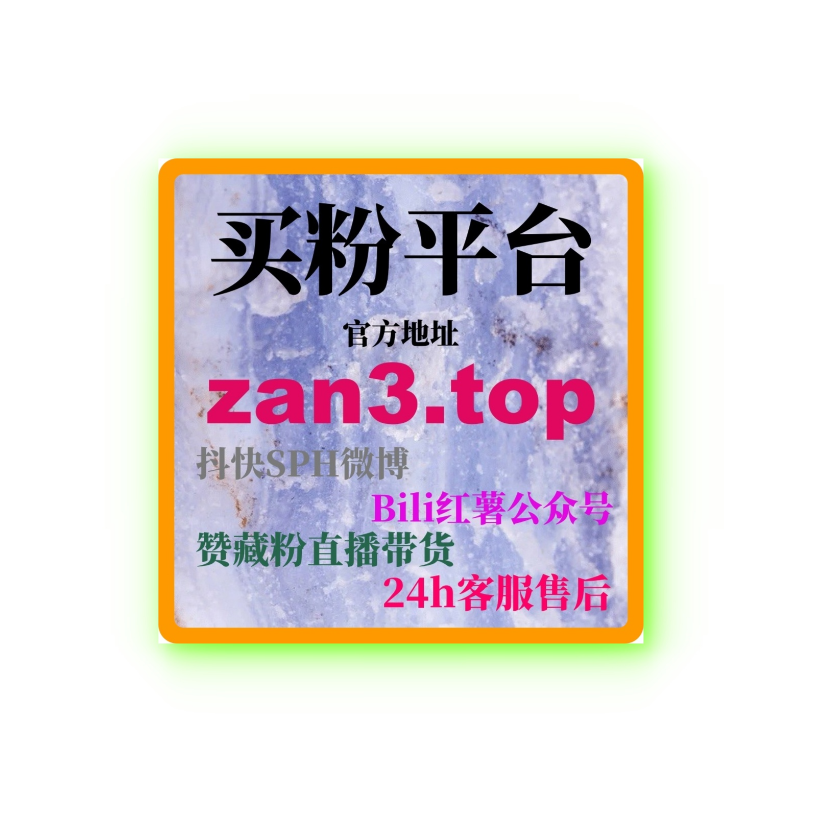 小红书刷粉丝工具分析：如何在短时间内实现1000粉丝的快速增长？
