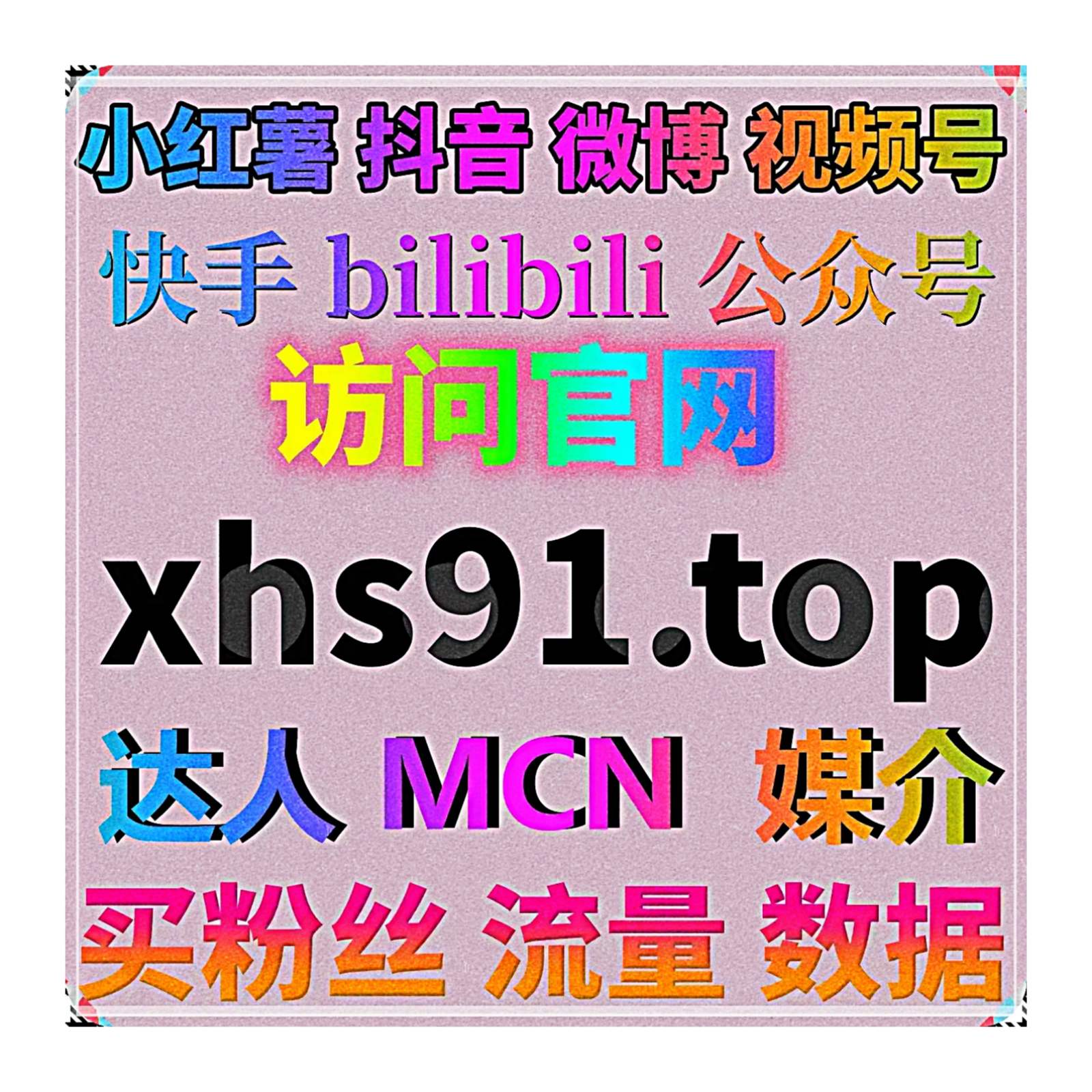 跨境作品互动全面升级提效,流量提升便捷完成海外短视频转发收藏点赞