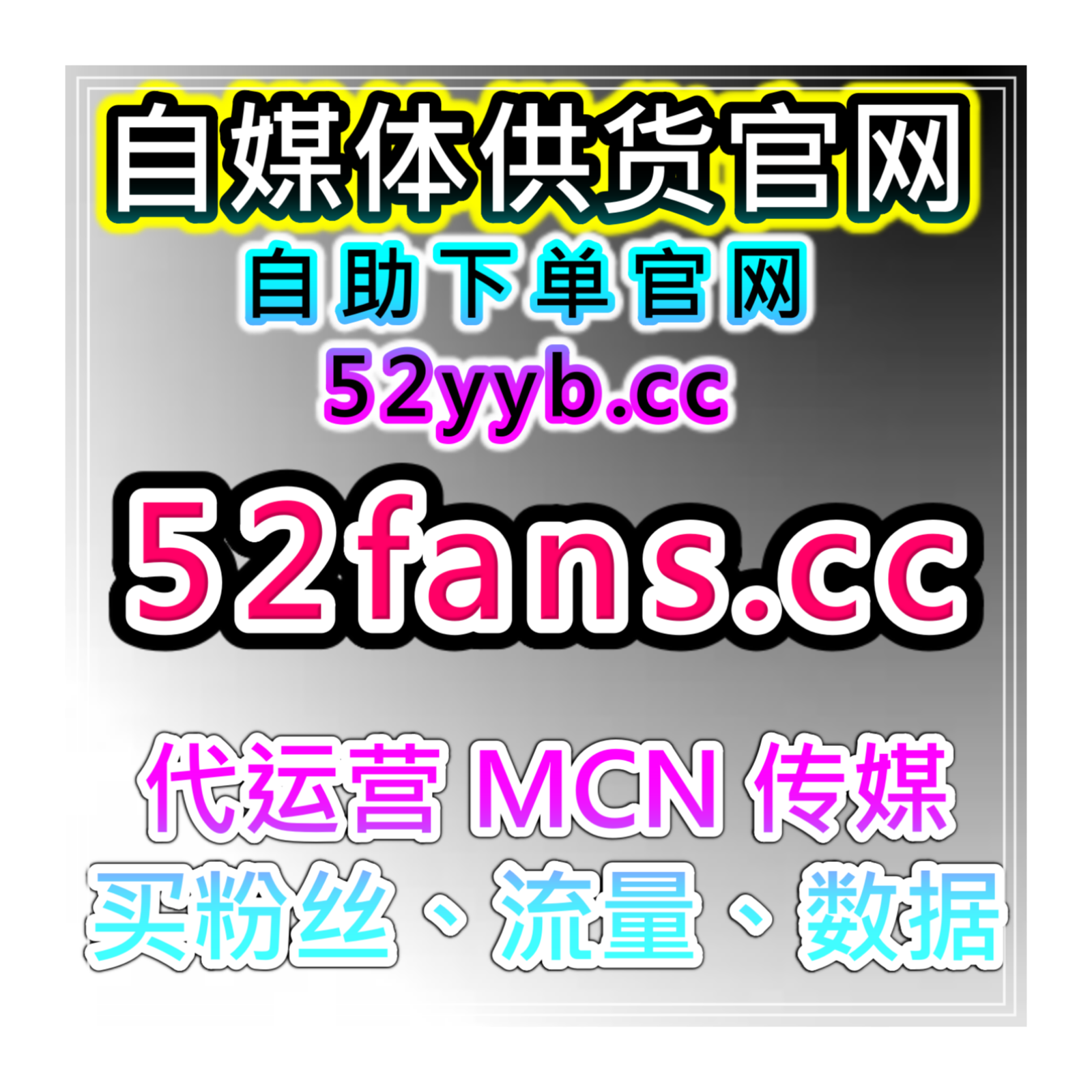 B站自动化平台：哔哩收藏高效赋能，解锁专栏与视频内容沉淀新价值 episode artwork