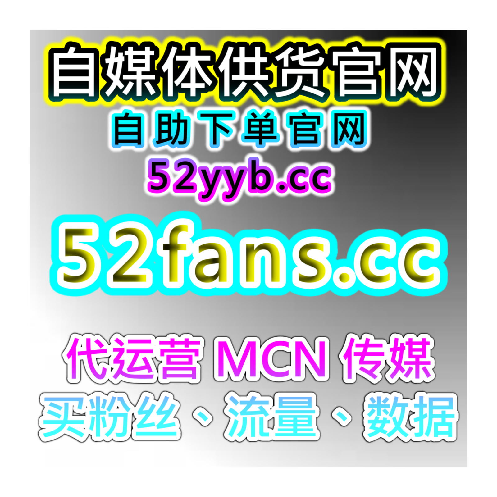 B站在线全自动下单：哔哩三连单币版精准助推，解锁视频互动质量与推荐 episode artwork