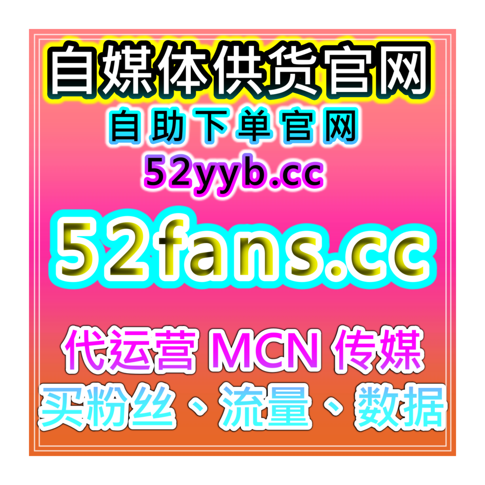 百家号流量提升：快刷博文阅读精准助推，解锁内容曝光与账号权重新高度 episode artwork