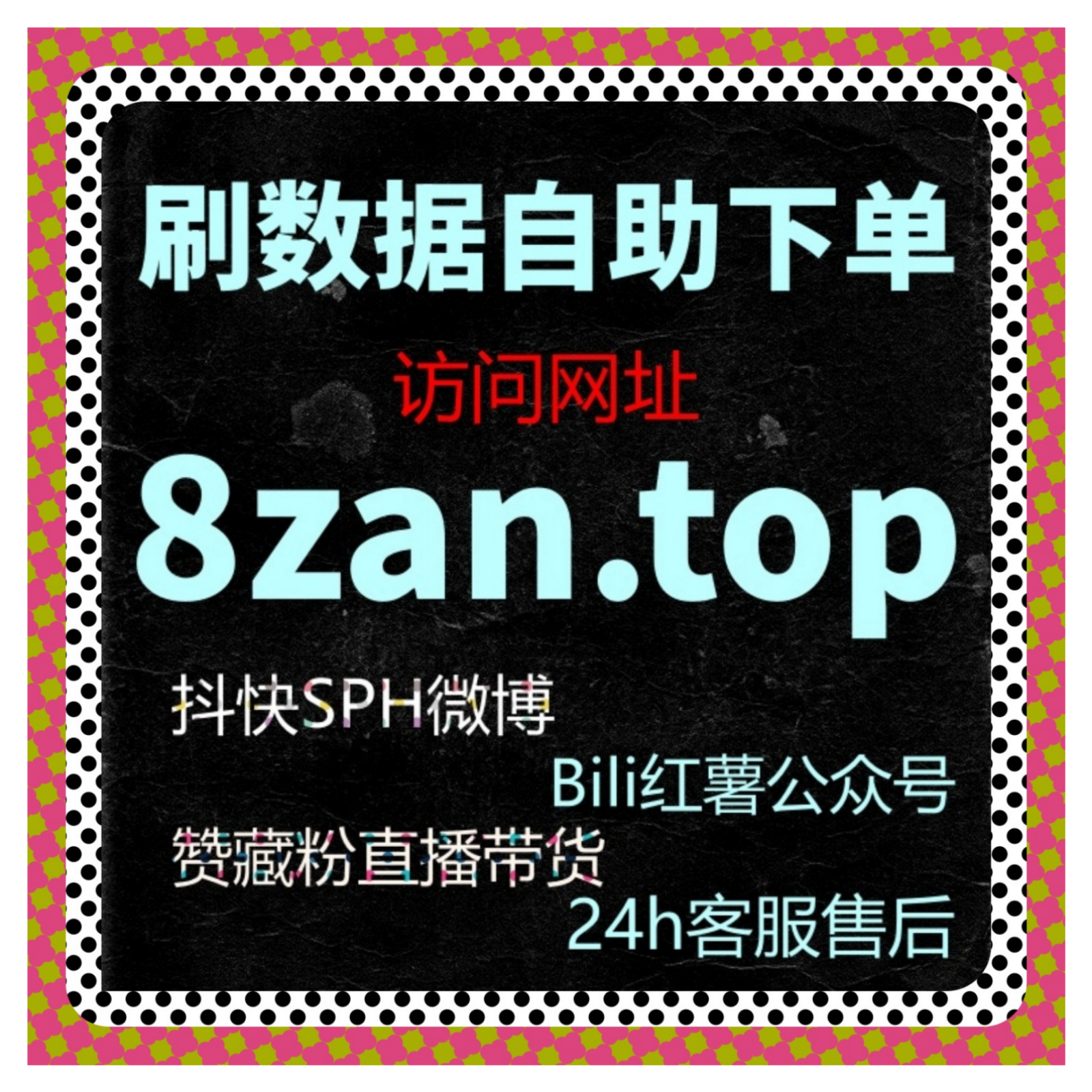 基于多平台协同视角，探讨自动化平台对内容曝光节奏的影响稳定性。