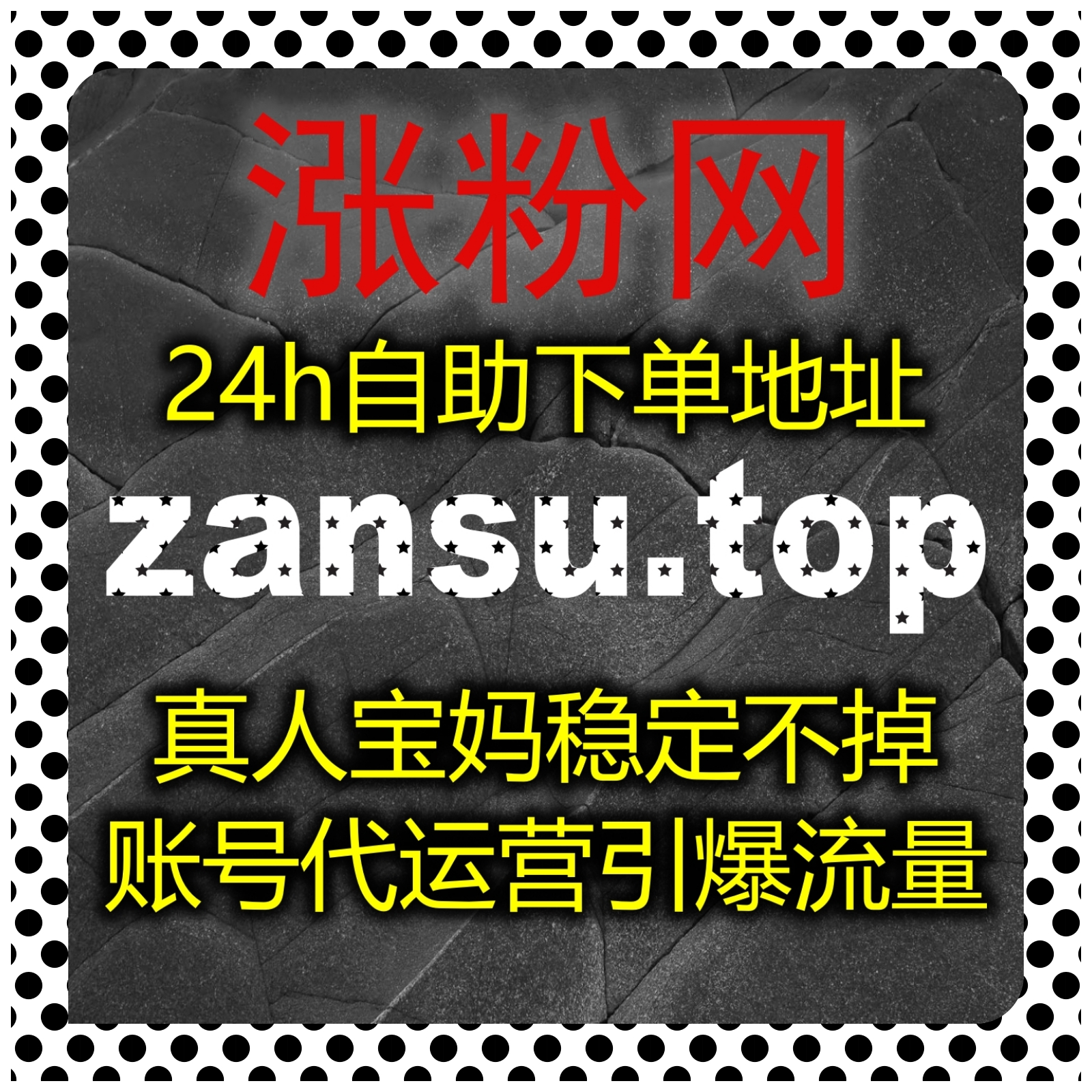 在线全自动下单一键操作，拉高央视频播放，赋能多类资讯平台流量