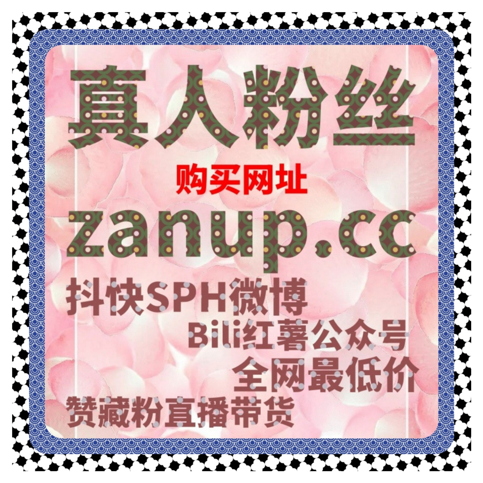 微信视频号流量提升工具玩转社交，助力美食视频实现朋友圈刷屏传播 episode artwork