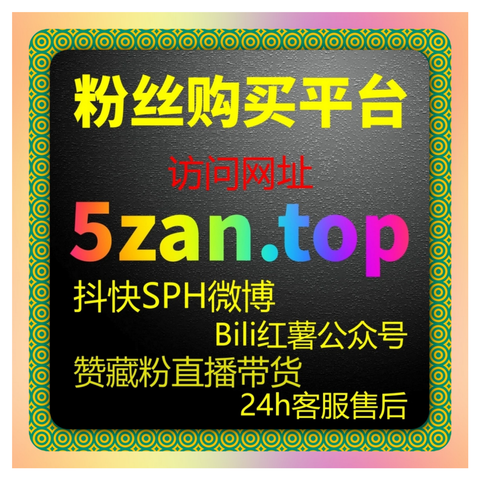 B站自动化平台智能托管运营，锁定知识受众，让知识科普视频获高播放量 episode artwork