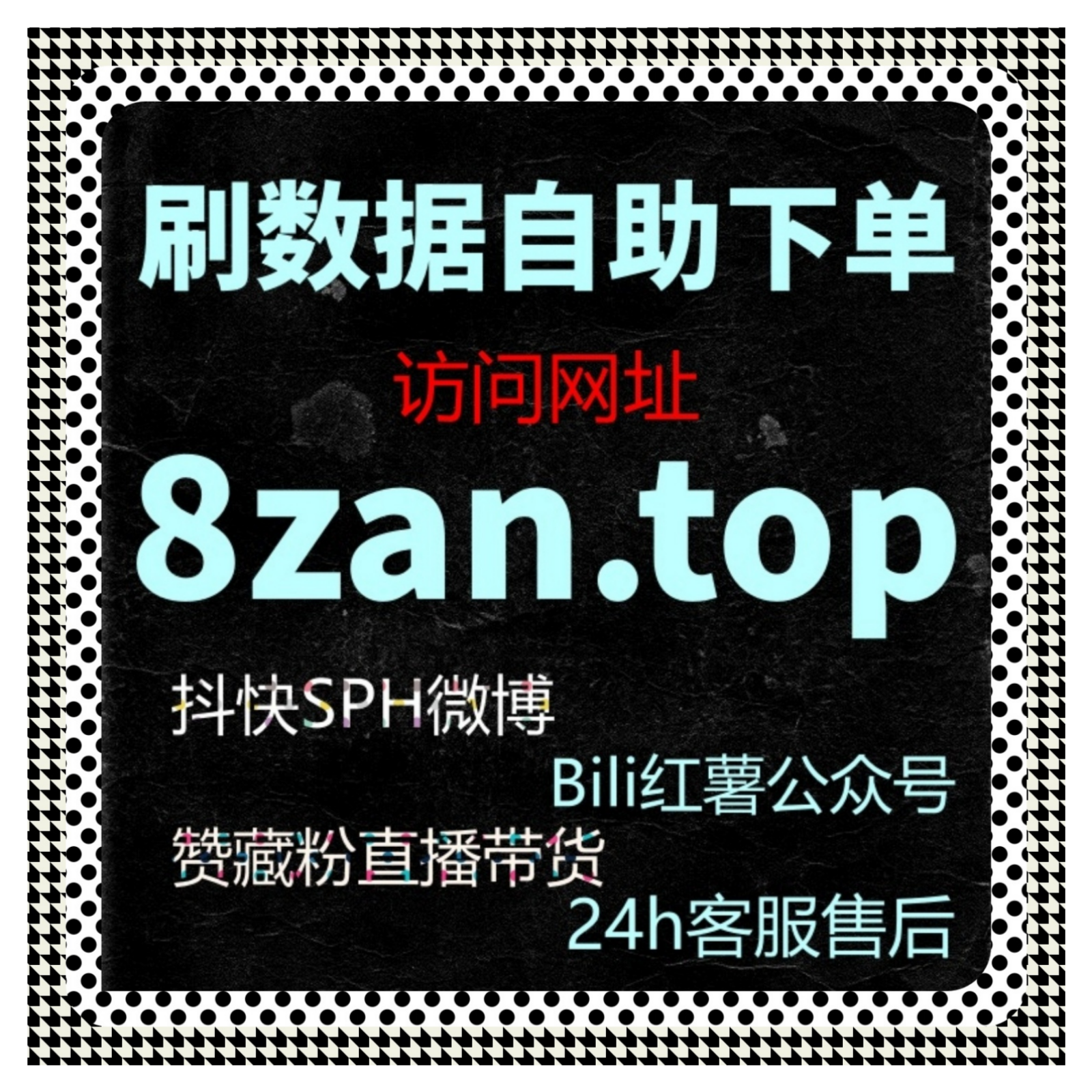 B站在线全自动下单推广萌宠视频，锁定铲屎官，轻松收获高播放弹幕互动 episode artwork