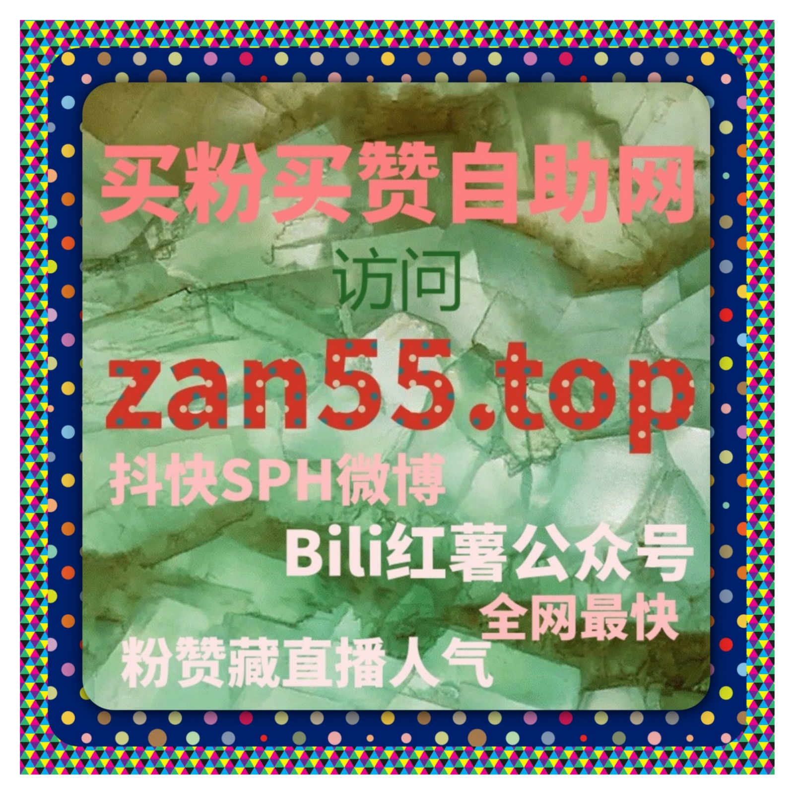 懂车帝在线全自动下单精准推广，锁定改装车友，让改装攻略获高收藏转发 episode artwork