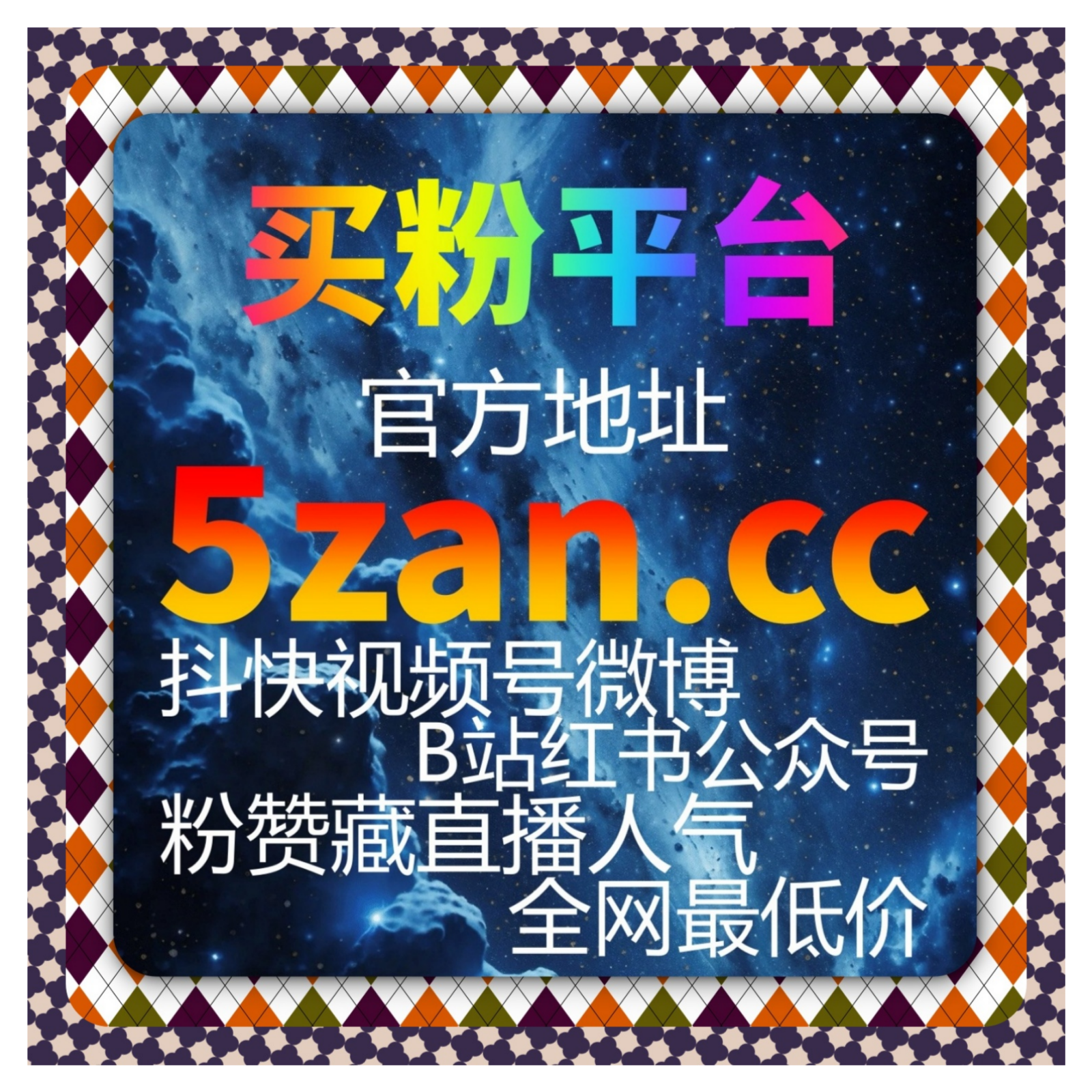 TikTok流量提升神器精准发力，锁定海外健身让健身教程开拓流量 episode artwork