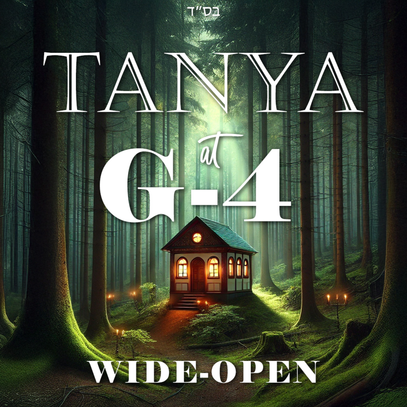 Tanya @ G4 - Wide Open!