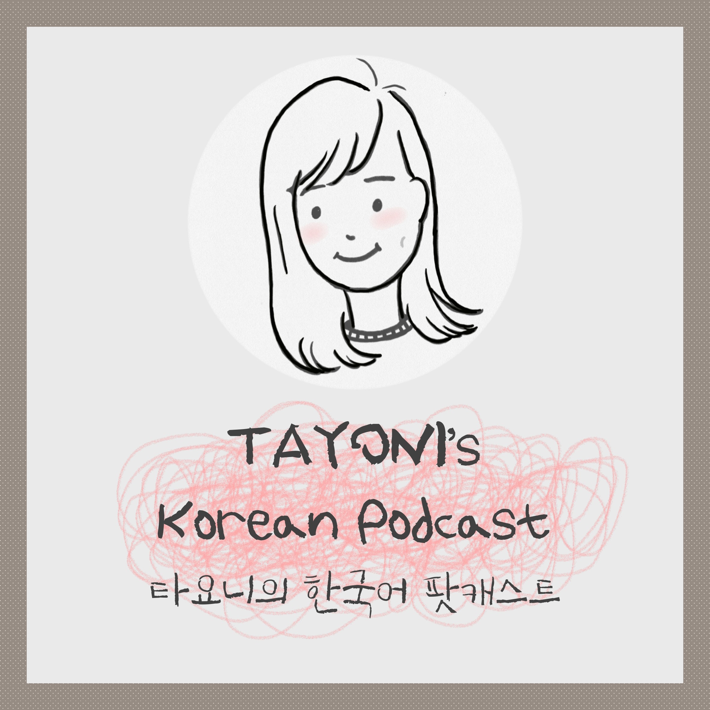 42 What's happening to Korean students?
