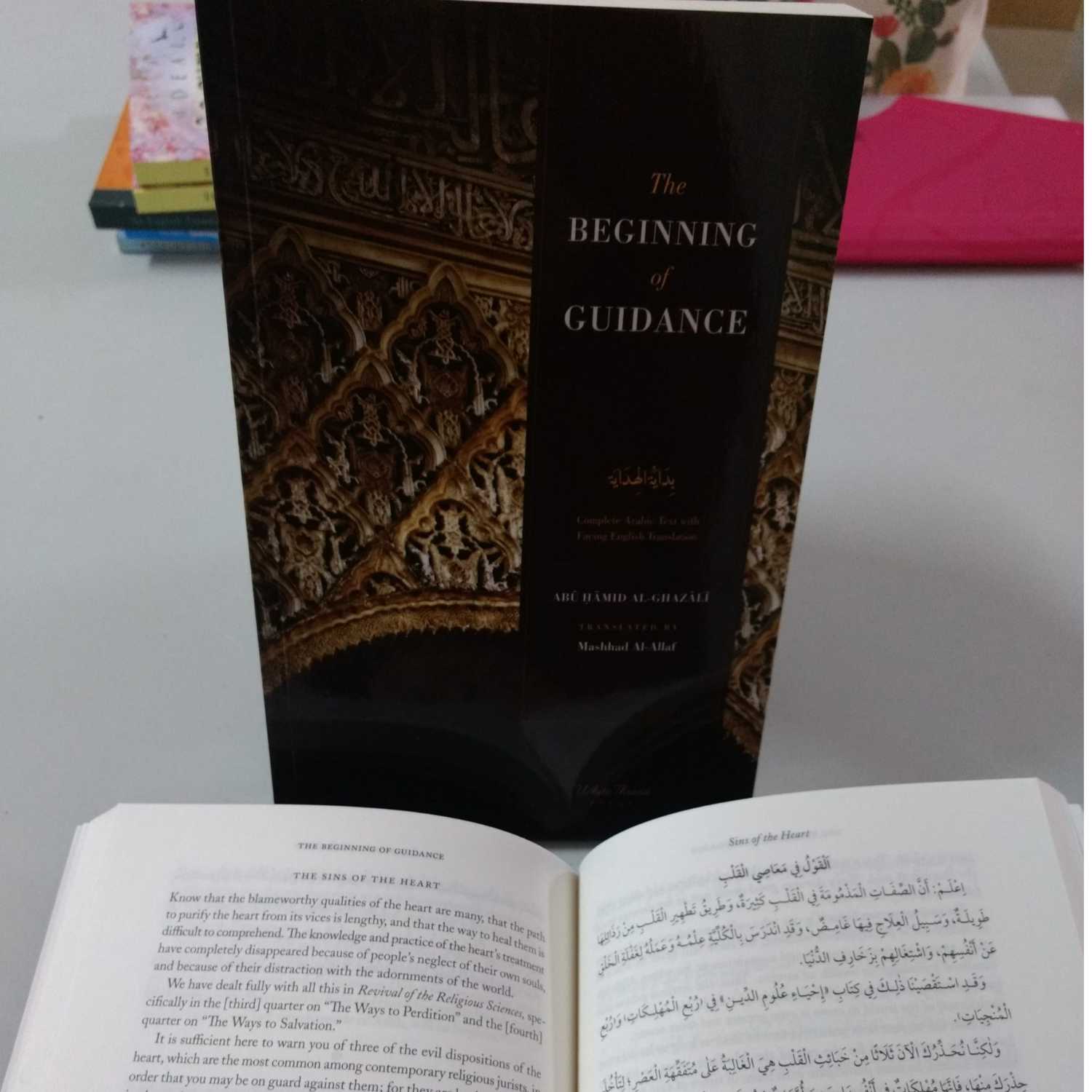 The Beginning of Guidance