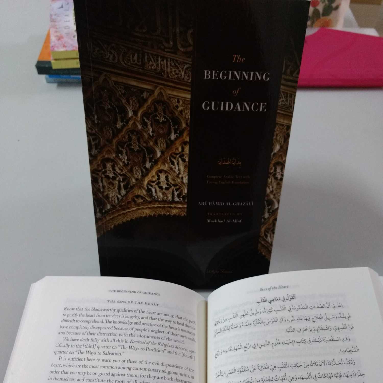 The Beginning of Guidance