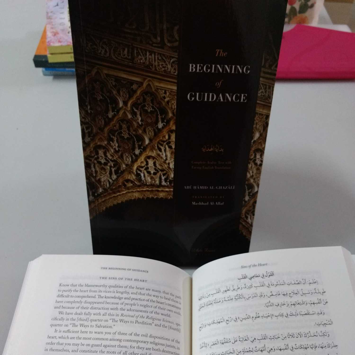 The Beginning of Guidance