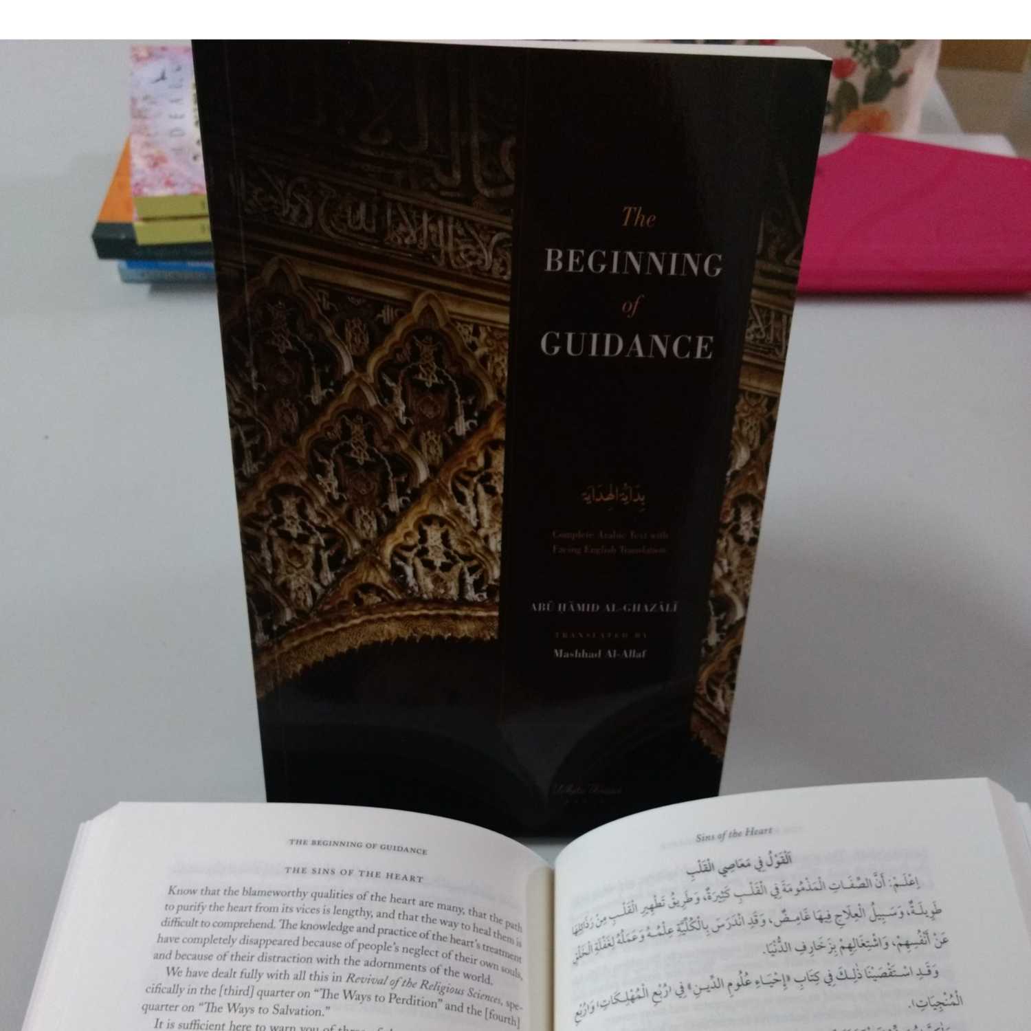 The Beginning of Guidance