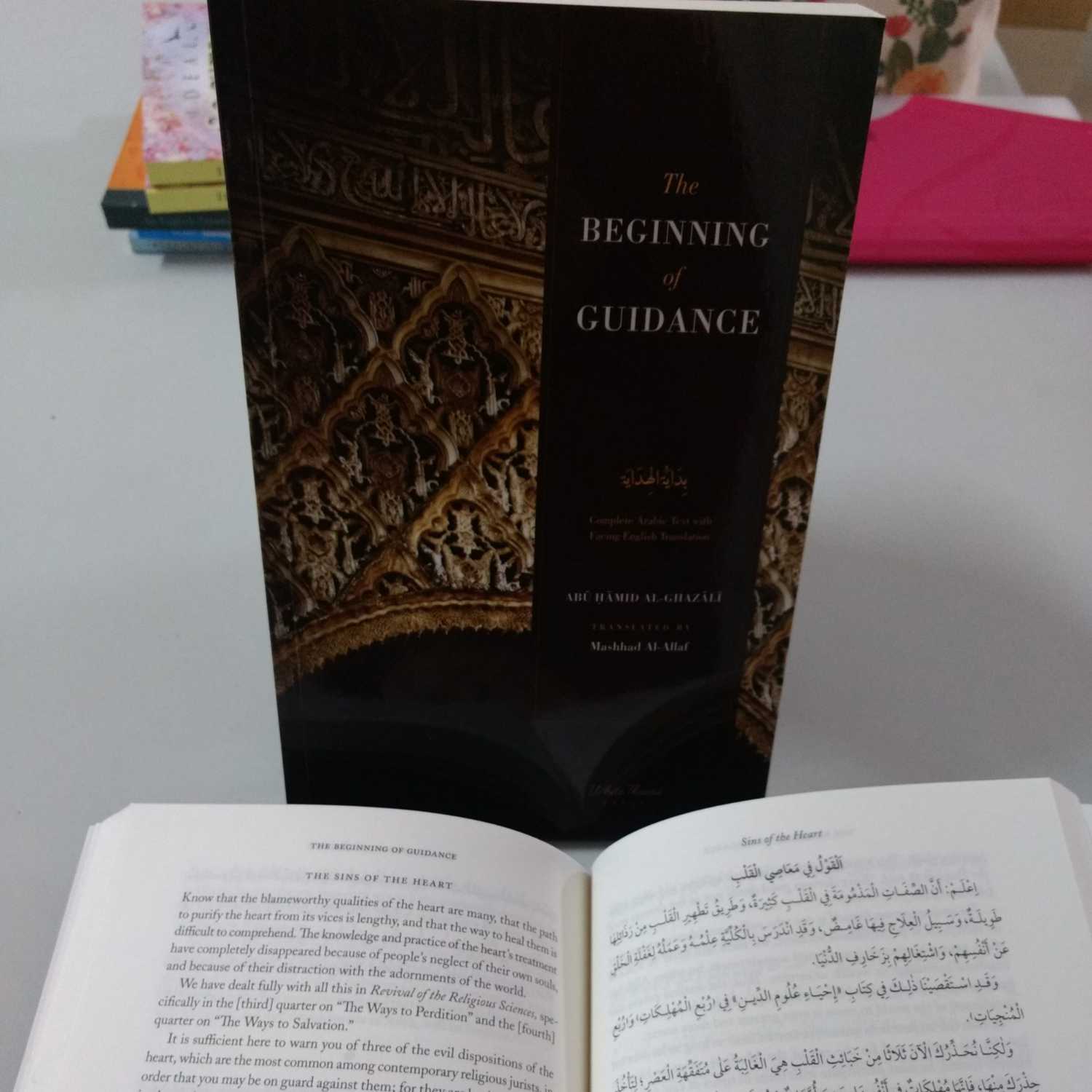The Beginning of Guidance