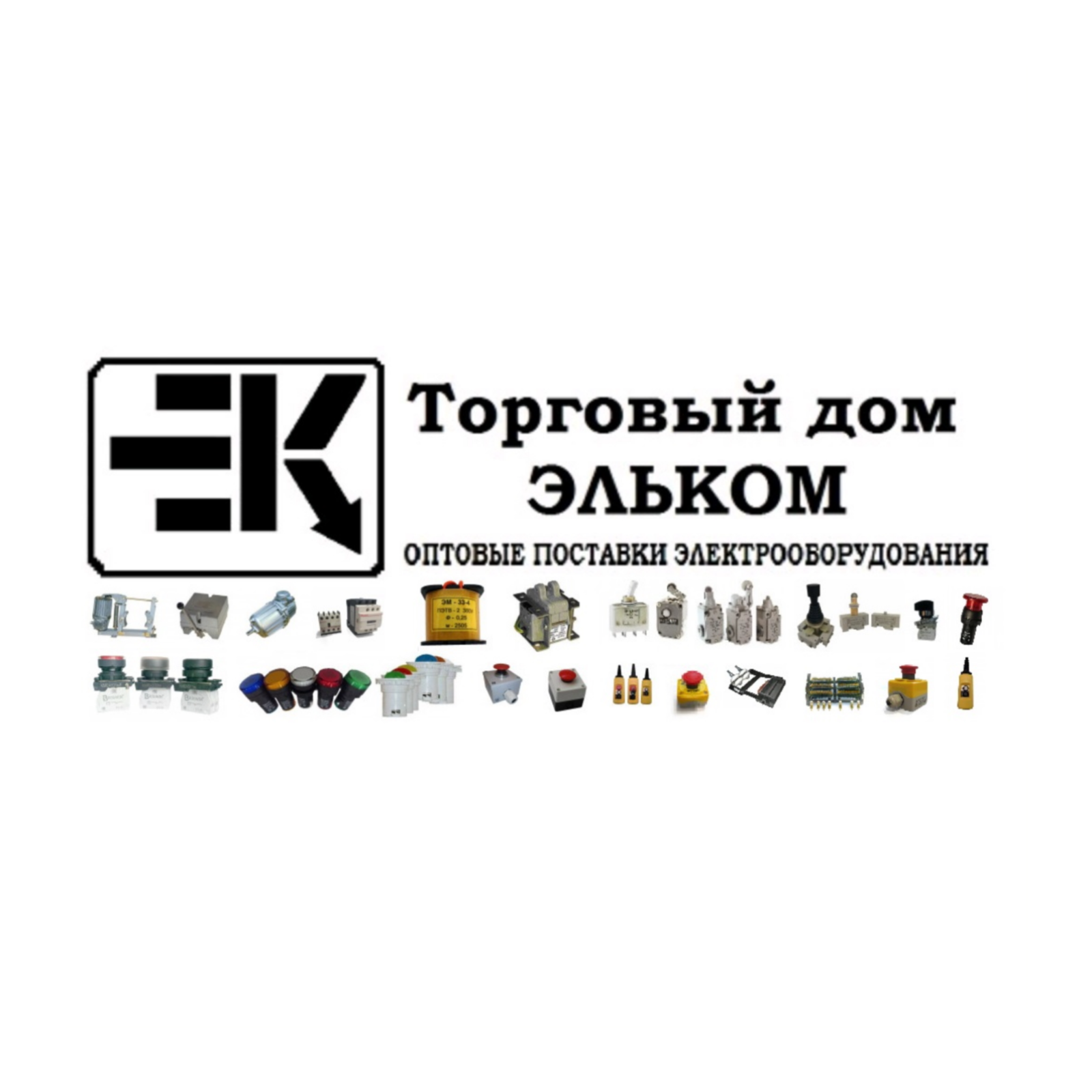 Торговый дом Эльком