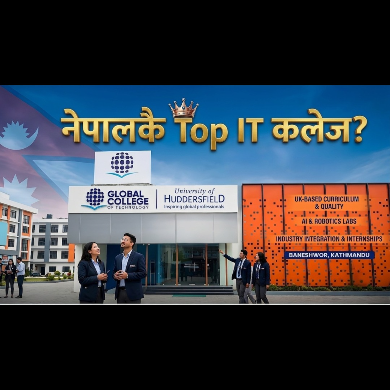 Inside Nepal's Top IT College। Global College Of Technology Visit