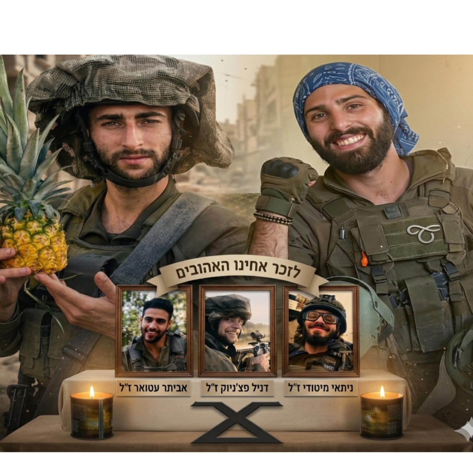 נועם הלברשטט ואייל שיף episode artwork
