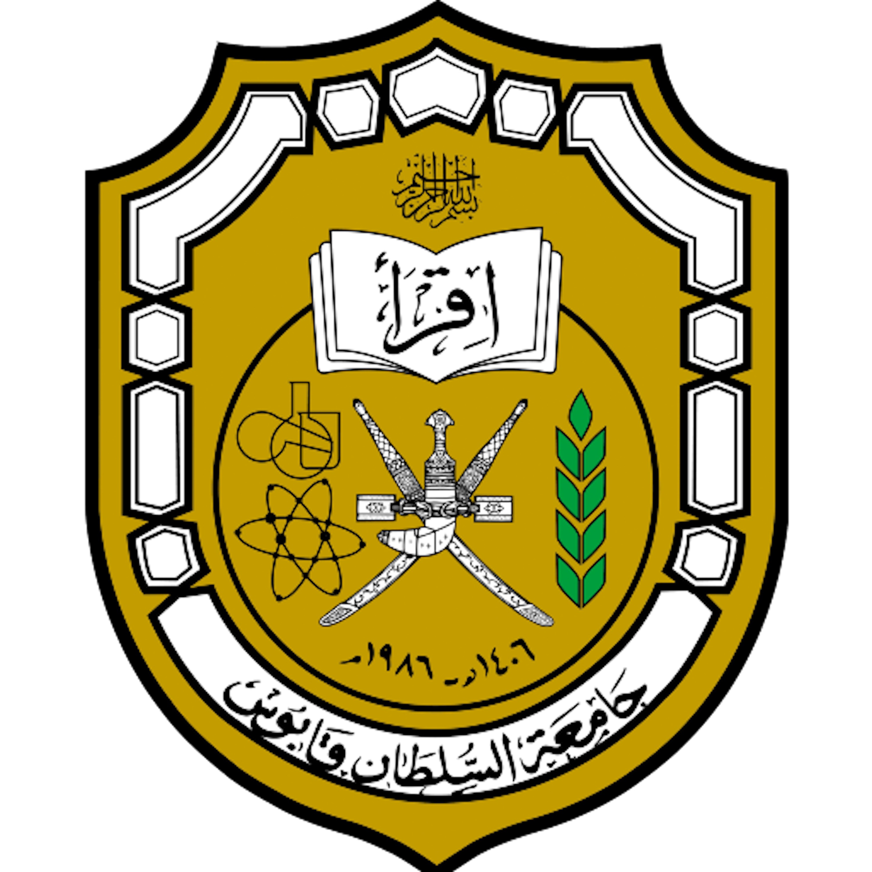 العلم الهام