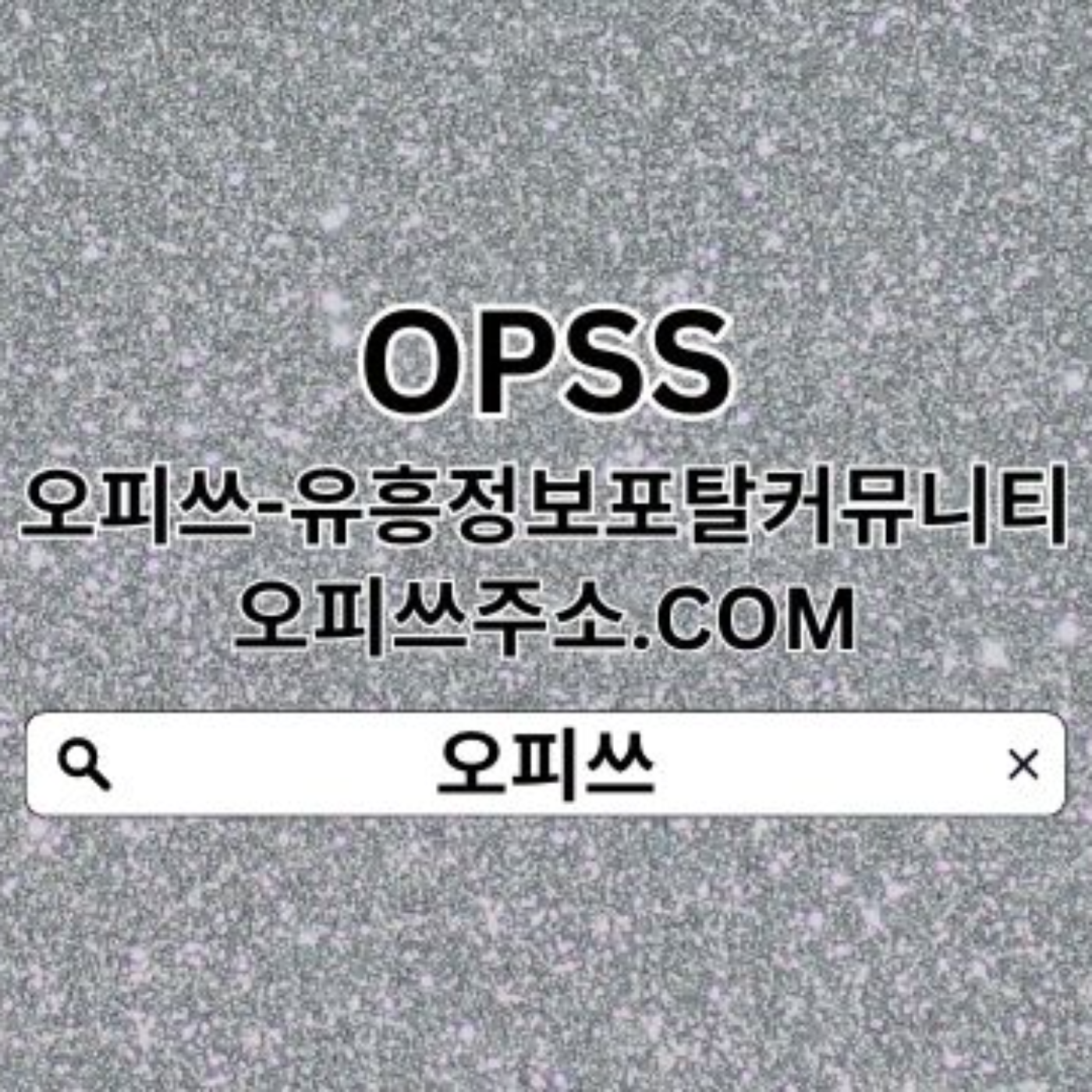 경주건마 오피쓰.𝓒𝓞𝓜경주휴게텔  오피쓰  경주출장마사지 경주건마 경주건마 경주오피