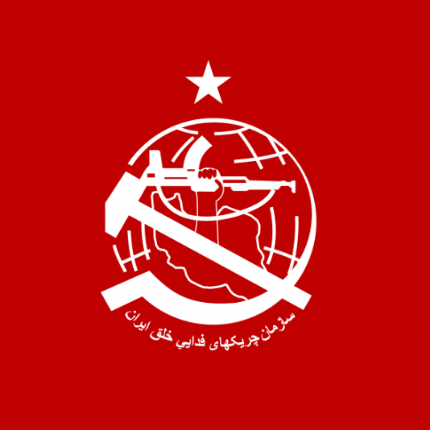 UNLOCKED: Veiled Threats w/ Arya Zahedi