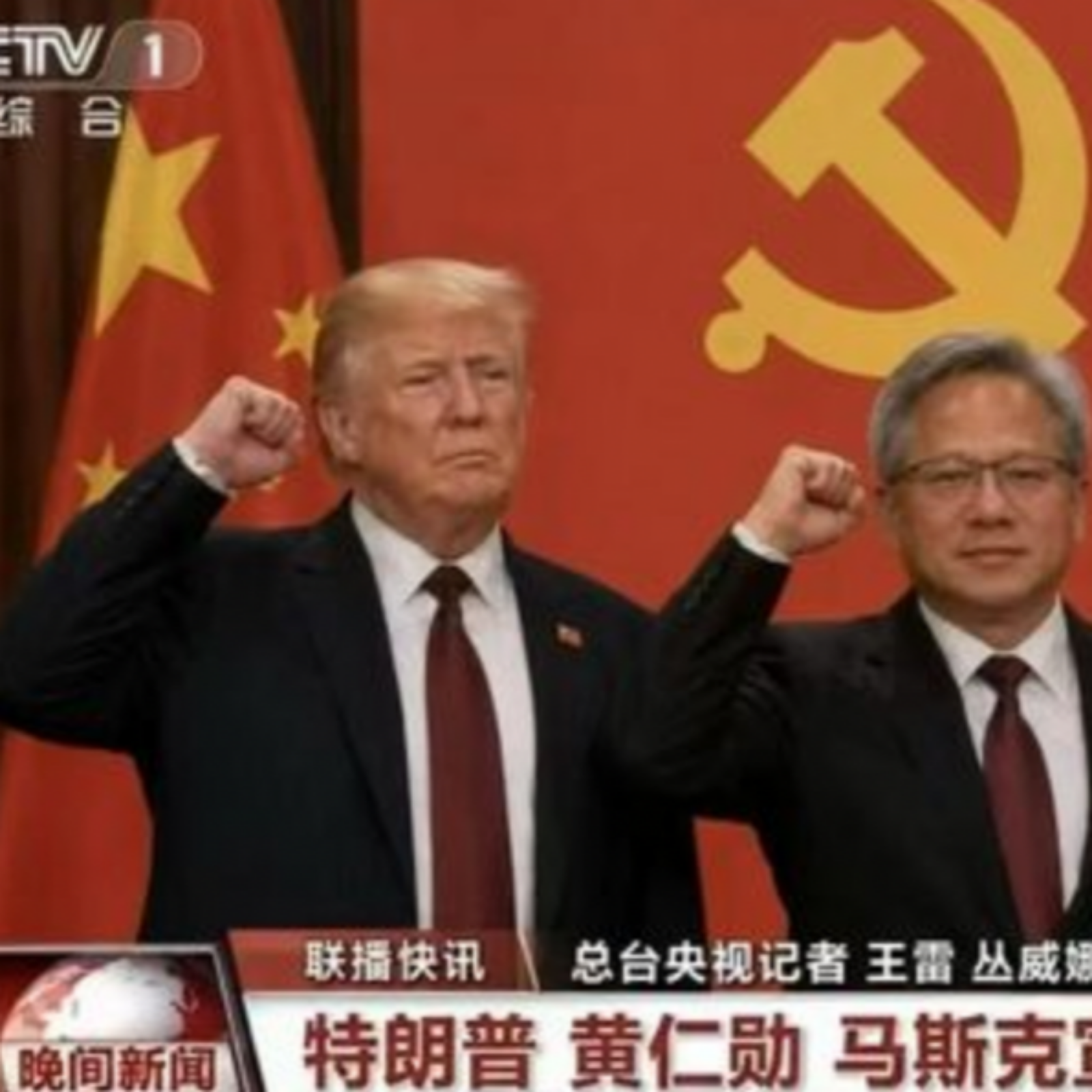E335: That's What Xi Said