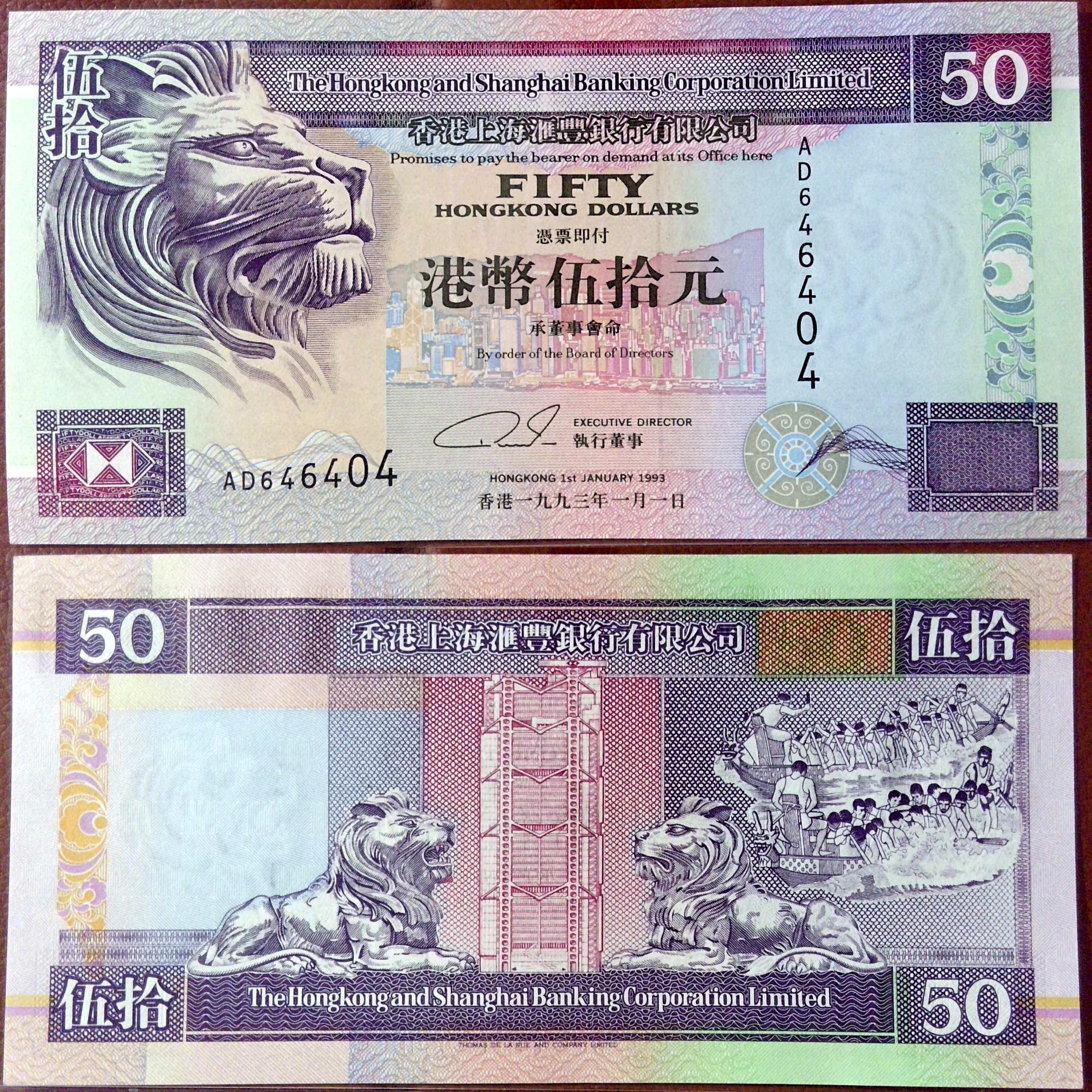 Hong Kong (China): The Hong Kong and Shanghai Banking Corporation 50 Dollar The Lion Series Banknote (1993) episode artwork