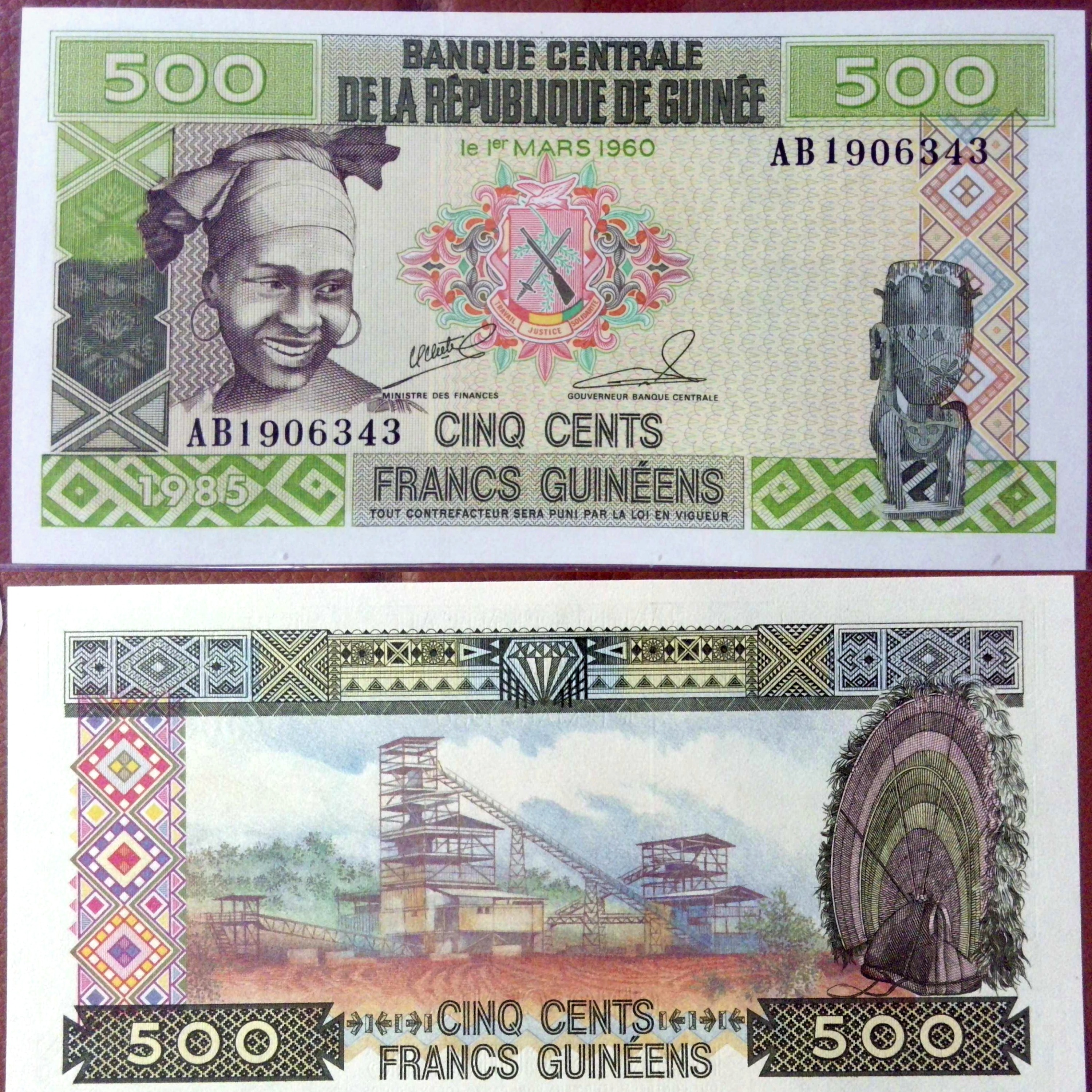 Guinea: Banque Centrale de la Republique de Guinee 500 Guinean Francs (1985) episode artwork