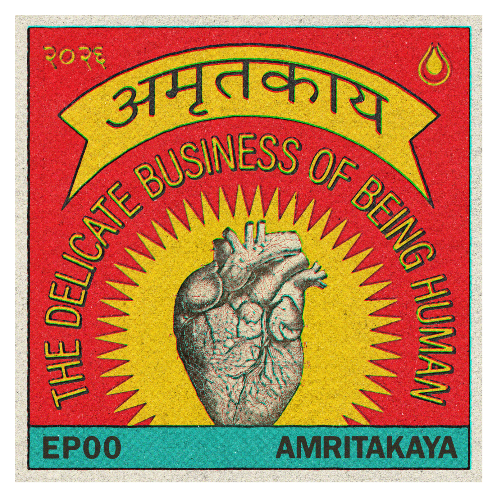 The Delicate Business of Being Human Trailer episode artwork